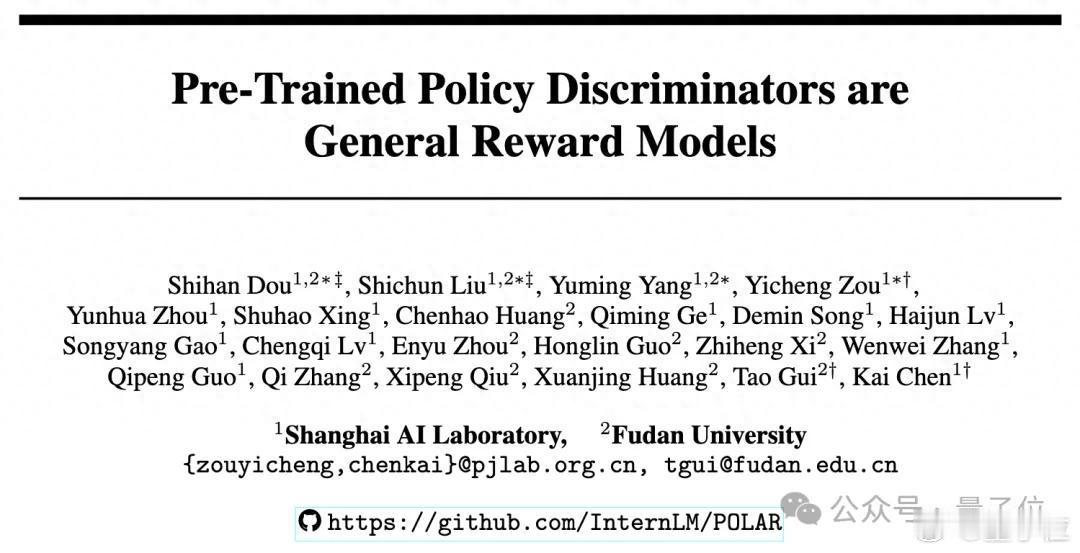 奖励模型也能Scaling 强化学习改变了大语言模型的后训练范式，可以说，已成为