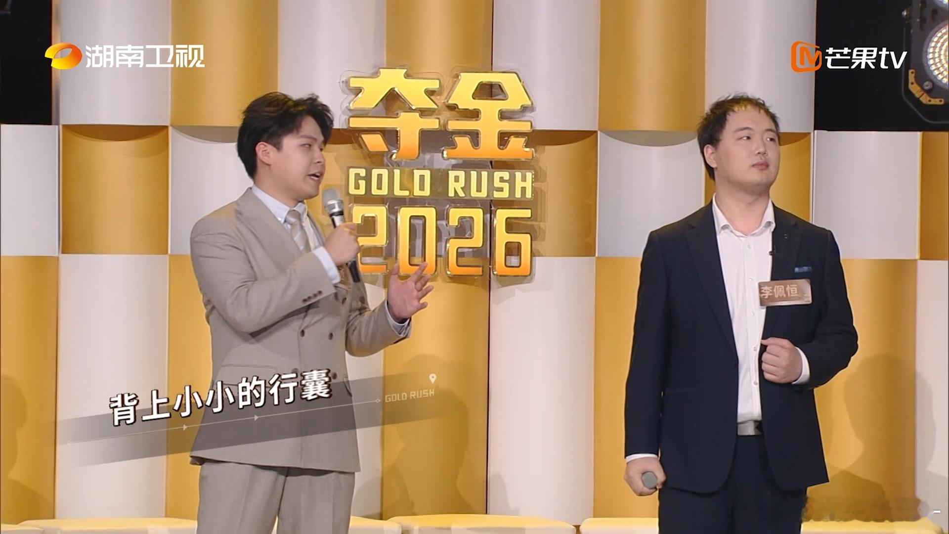 夺金有自己的歌手 就算他们不再开口，光凭那神秘的气质，就已经吸引了无数目光。隐藏