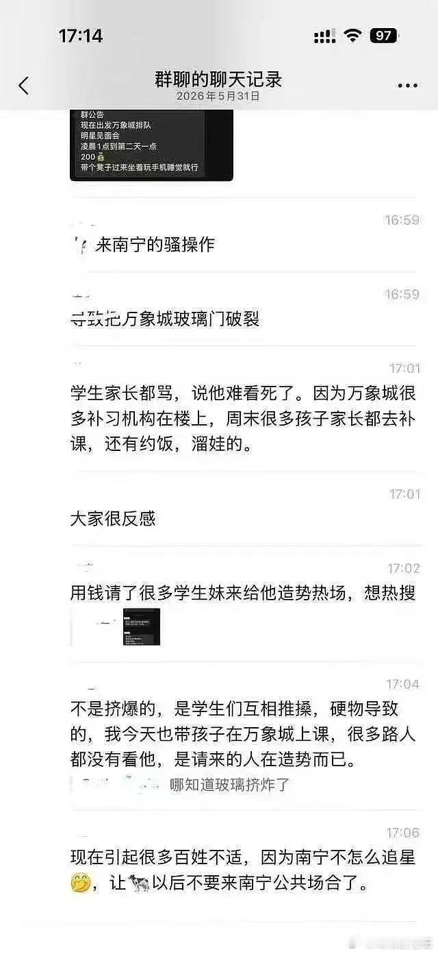 其实吧能在节假日的大白天时间段在大商场搞活动，还能通过审批，就基本可以说明人流量