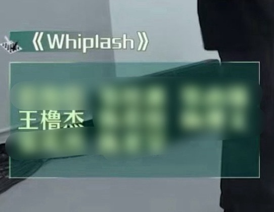 杰锅这一次我护不住你 你退至我身前吧 