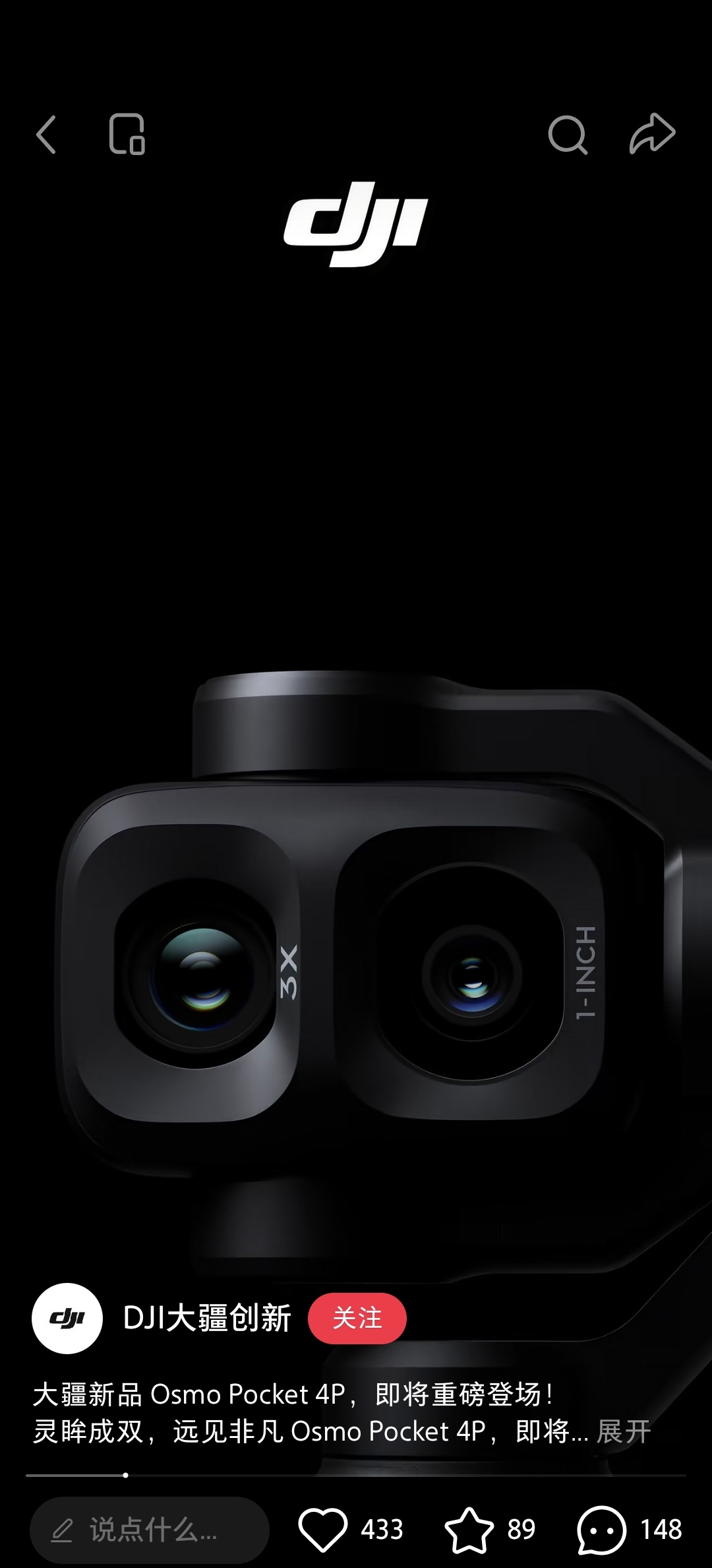 大疆Pocket4这玩意哥不熟，你们觉得2999值不值得买？我感觉，这个有长焦的