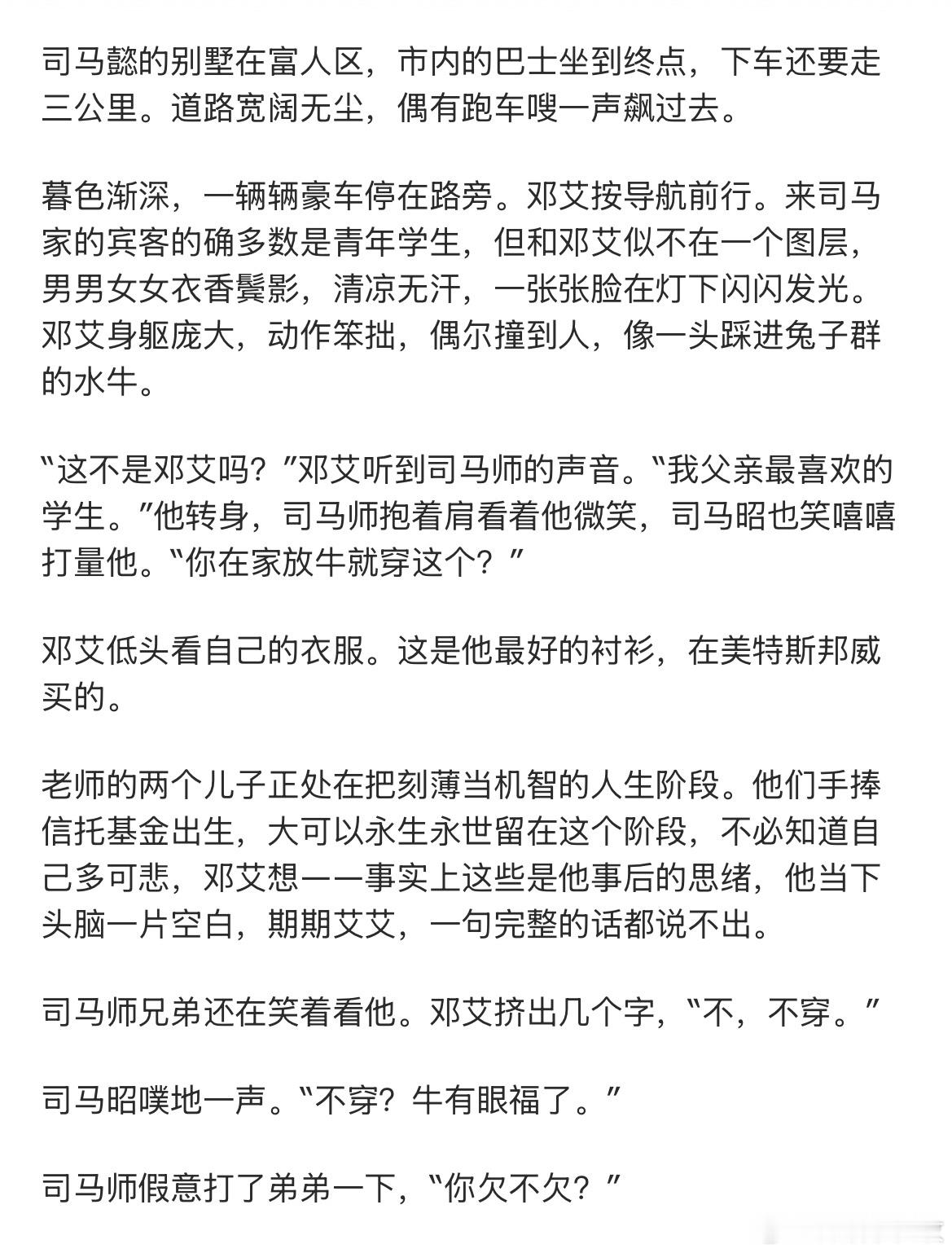 司马昭太贱了，，，，我乐得嘎嘎的 