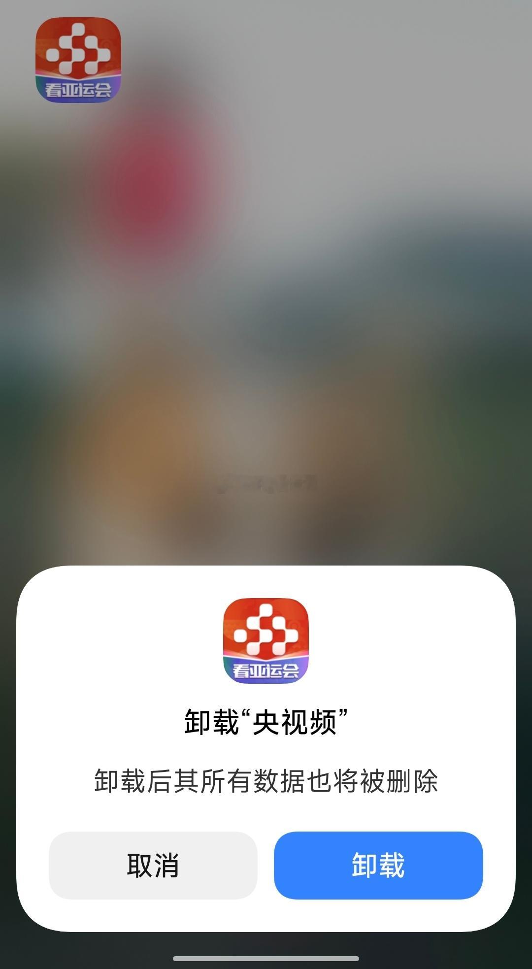 下半场一上来就被打停，回来又是大漏勺一样，看的人快气死了[捂嘴哭]中国男篮vs日