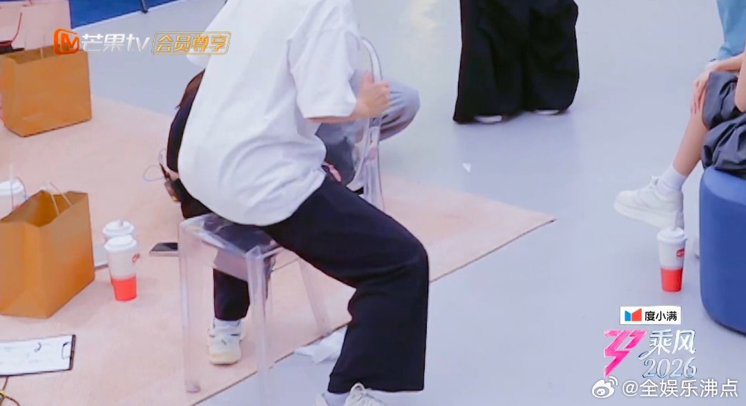 曾沛慈无效吹口哨乘风2026 乘风欢乐名场面，曾沛慈一心想吹口哨庆祝，反复试三四