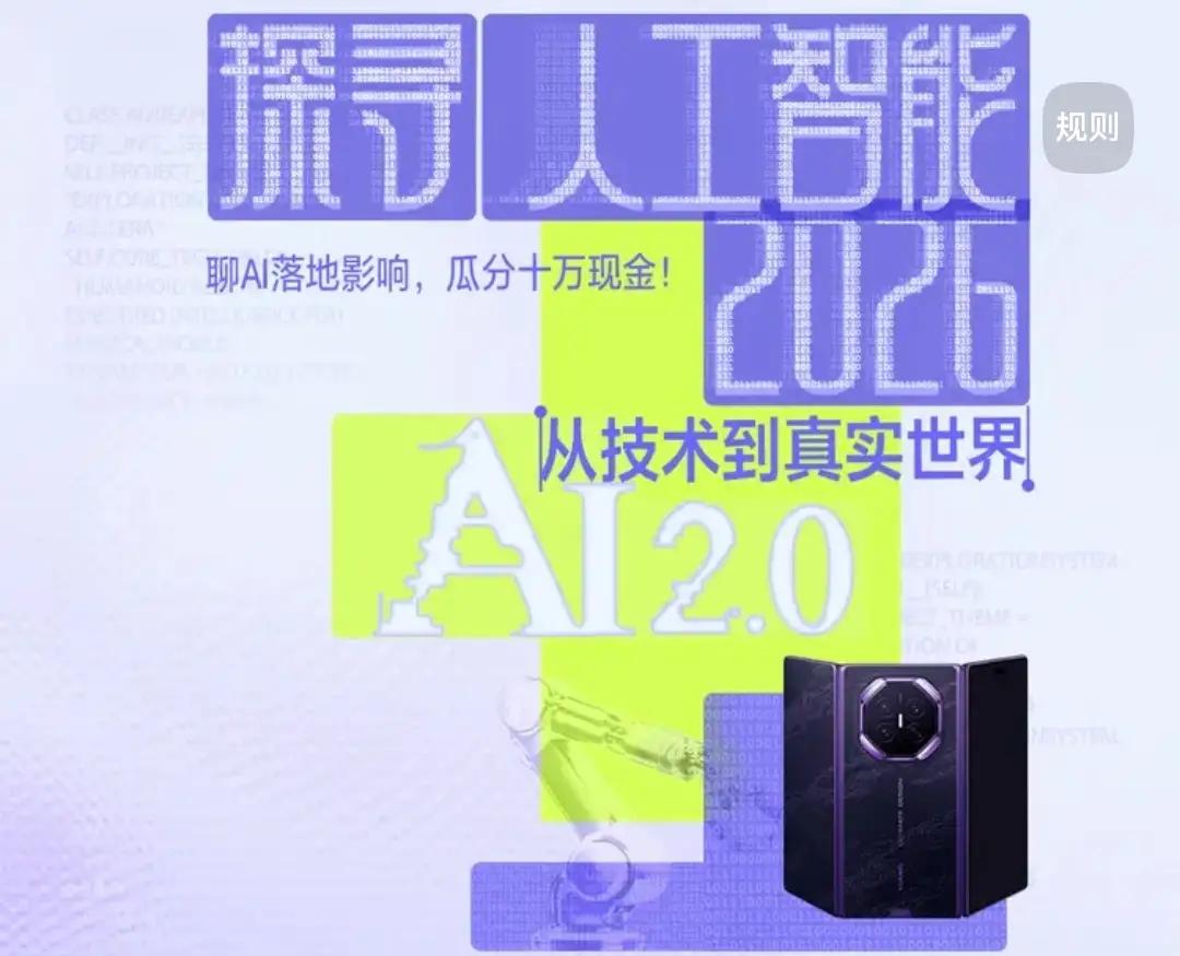 AI开始替你干活了，别慌，是好事

昨晚刷到一个视频，愣了几秒。屏幕里，AI自己