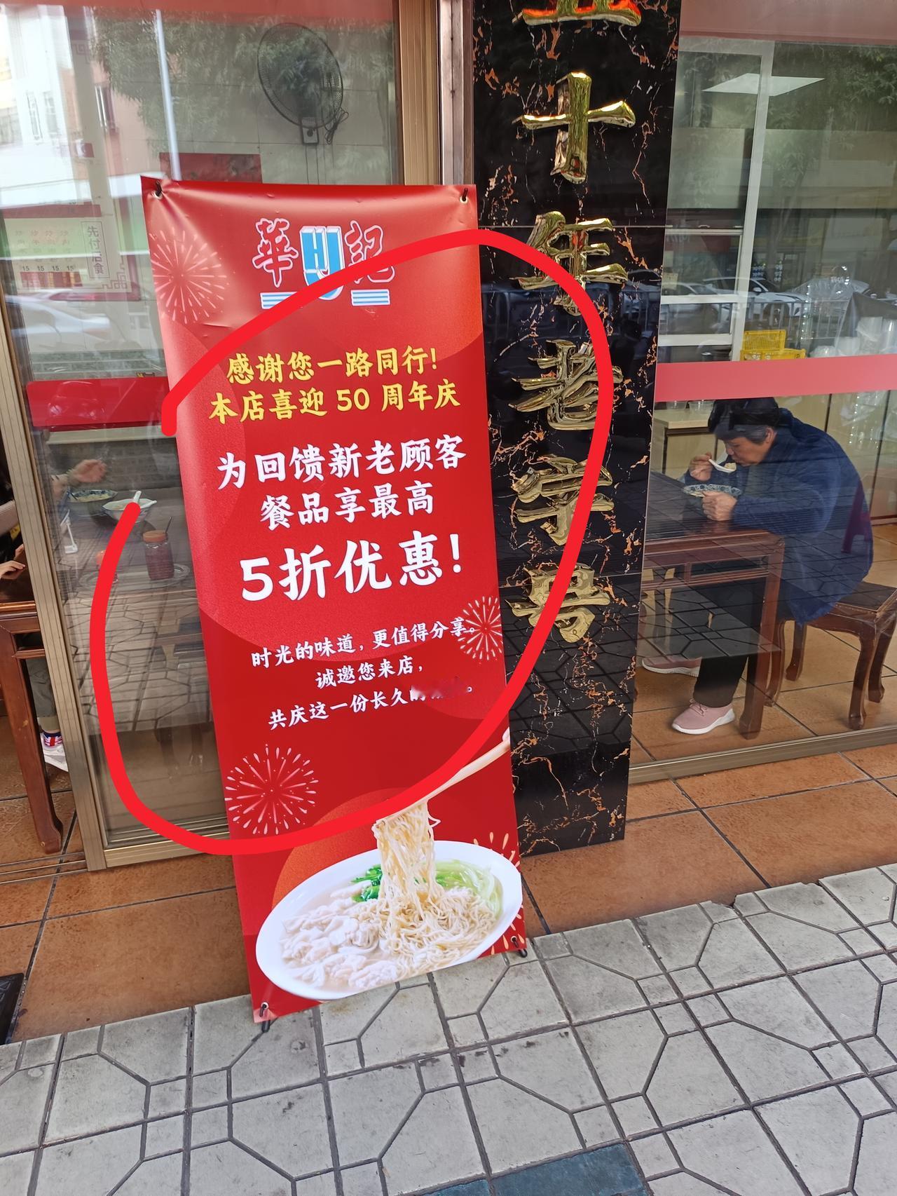 左边广宁云吞面，右边广州云吞面



你敢相信吗？这两家面馆都是两个老板
就开在