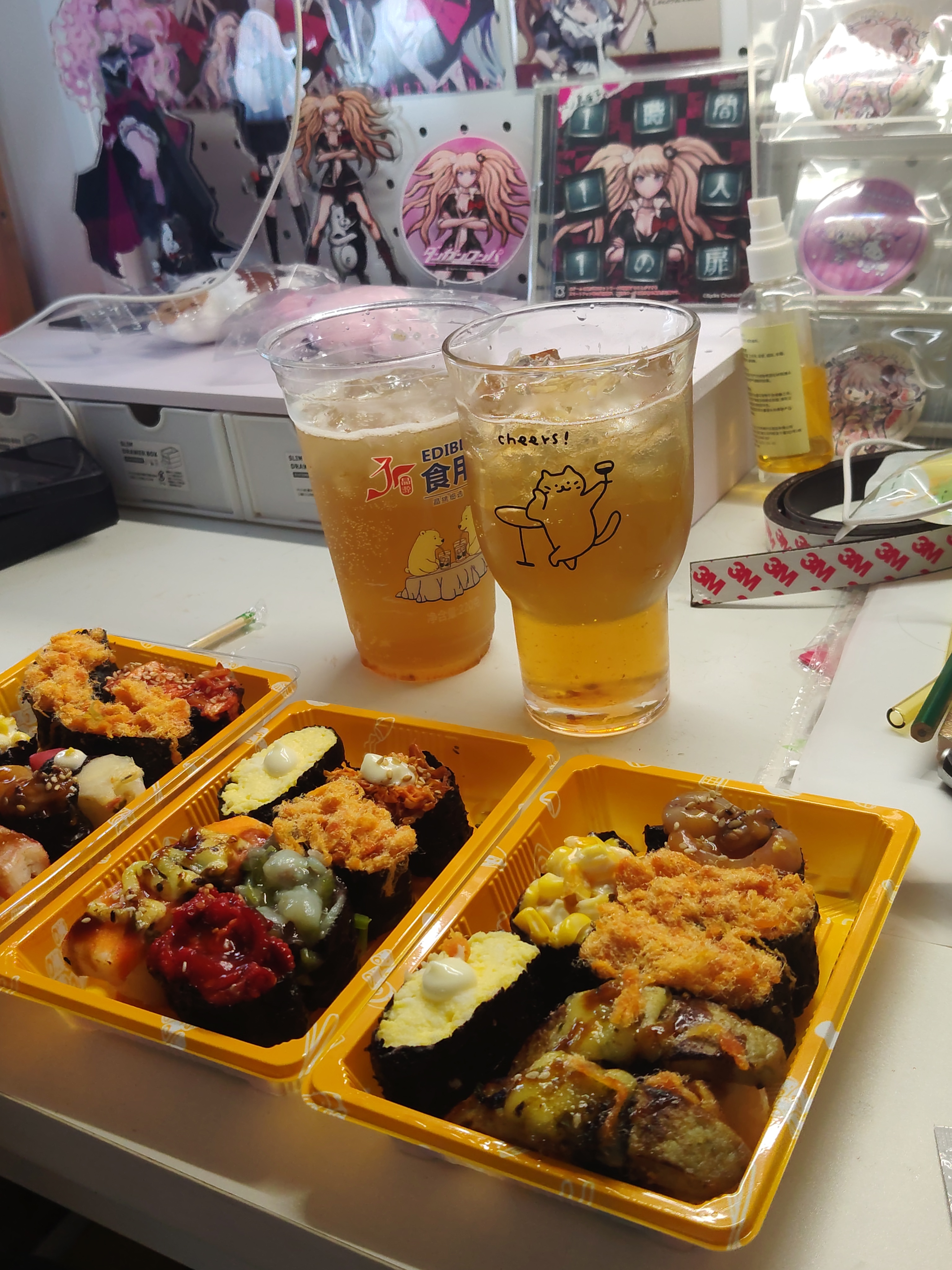 食 