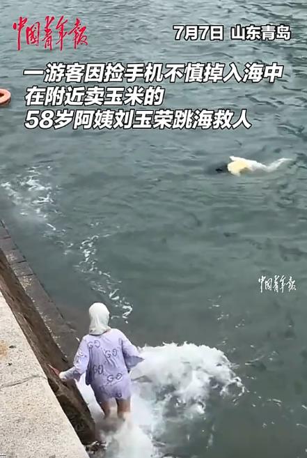 惊险！山东青岛，一位卖玉米的阿姨奋力一跃，从海里救上来一位女大学生，女生跪下不停