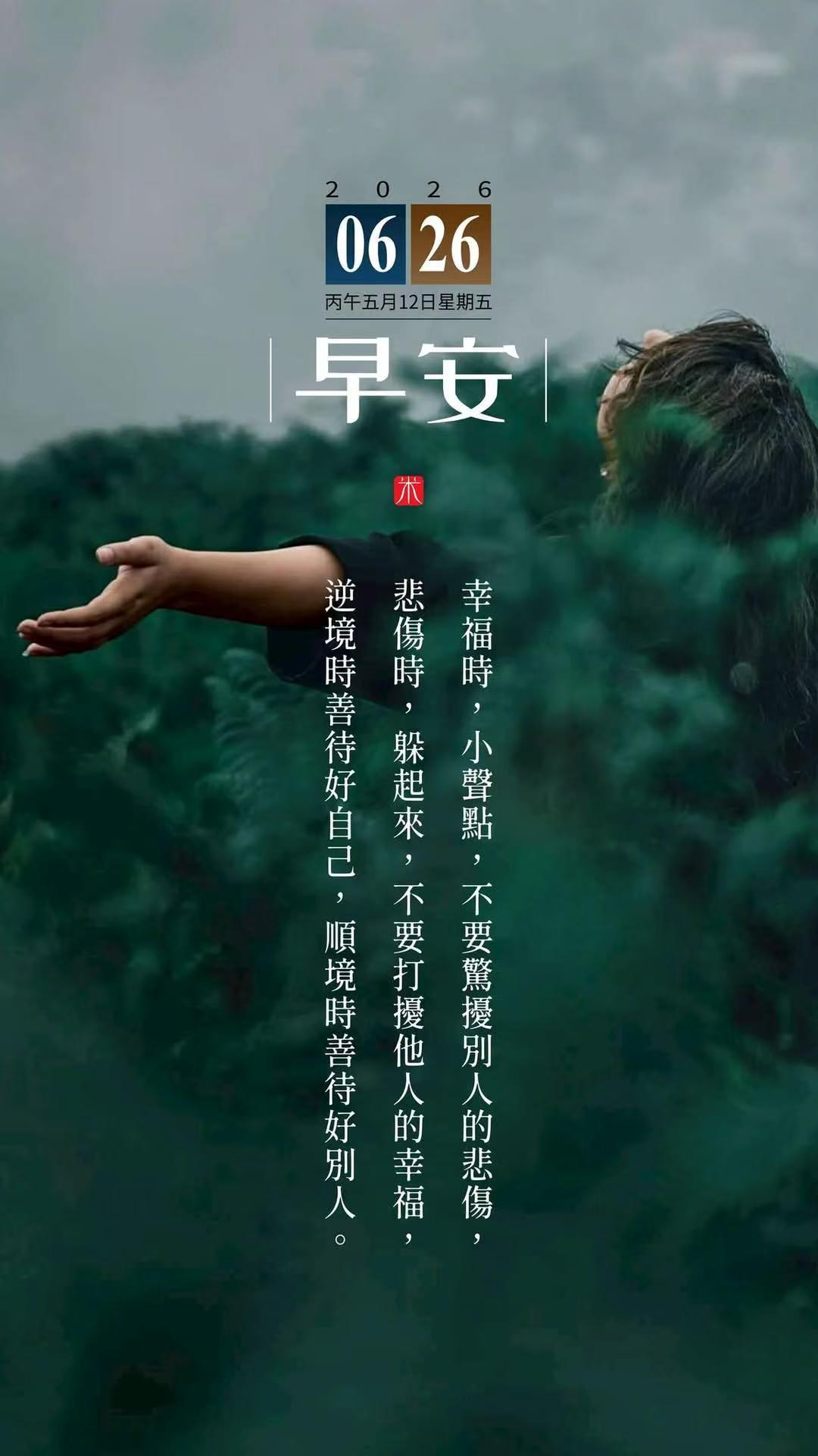 请世界善待只想干好本职任务的人 共情有什么用？还是共识吧，现实中就是会哭的孩子有