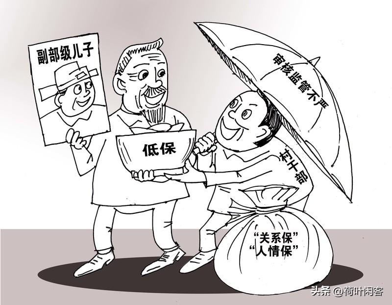 农村五保户和低保户有啥区别? 
农村五保户和低保户区别还挺大。
从保障对象看，低