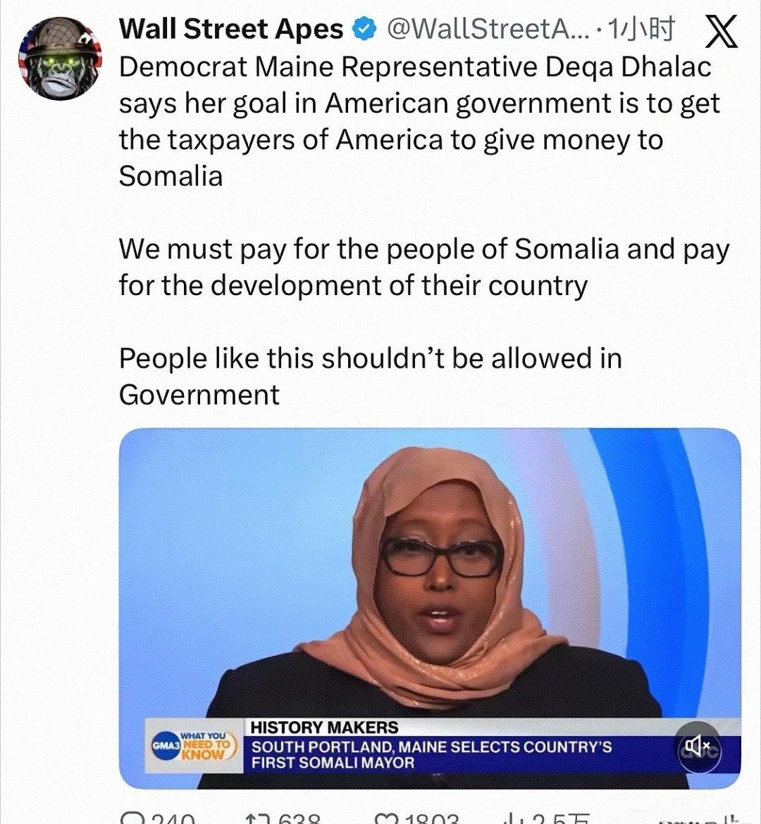 美国缅因州民主党众议员德卡·达拉克 (Deqa Dhalac) 公开表示，她进入