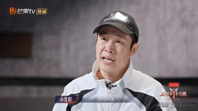 《披哥2026》总决赛体能日，小沈阳队拿倒数第一，却收获全网好评