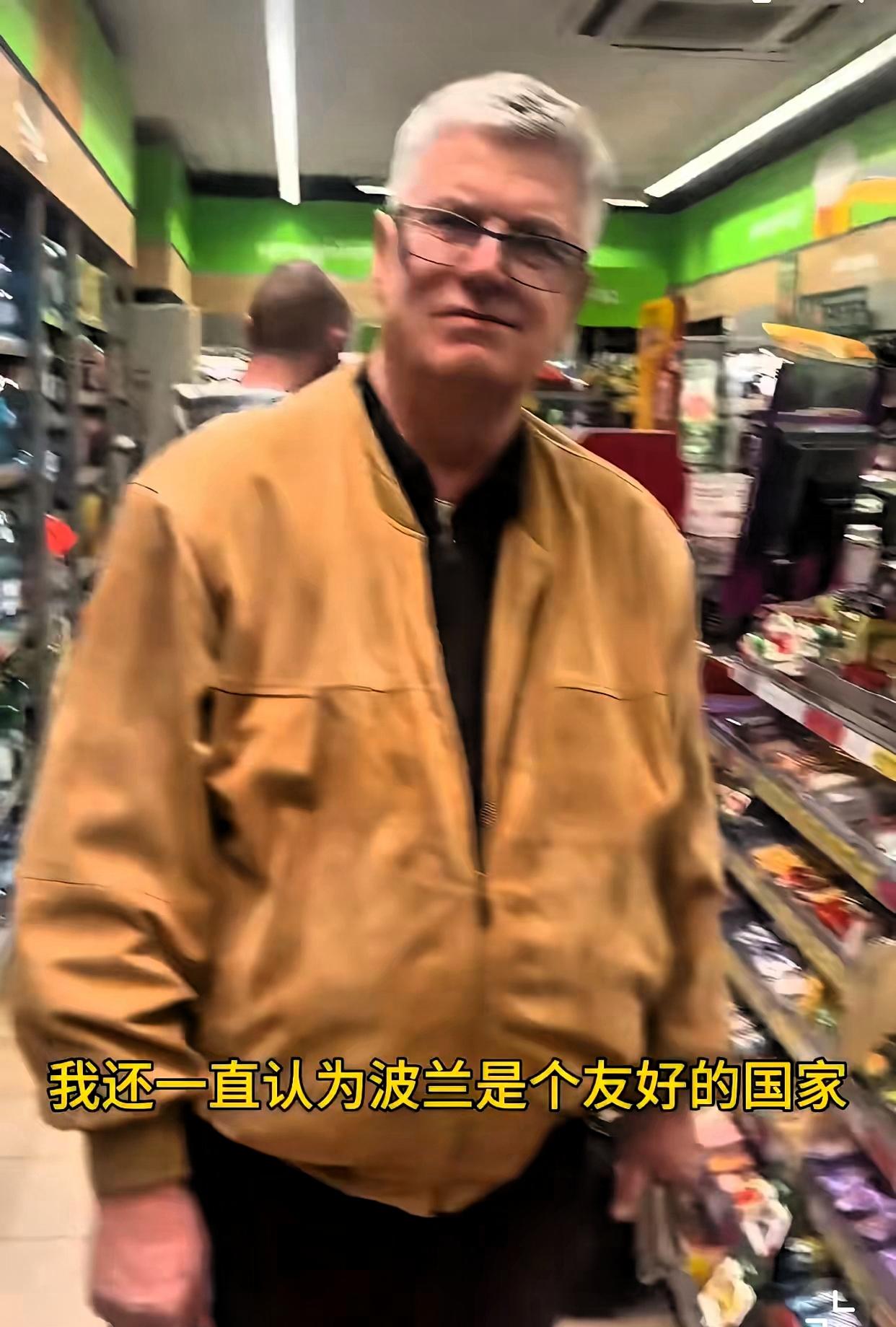 波兰，一位中国小哥带着他的波兰女朋友逛超市，一个老外见其女朋友漂亮，便用波兰语发
