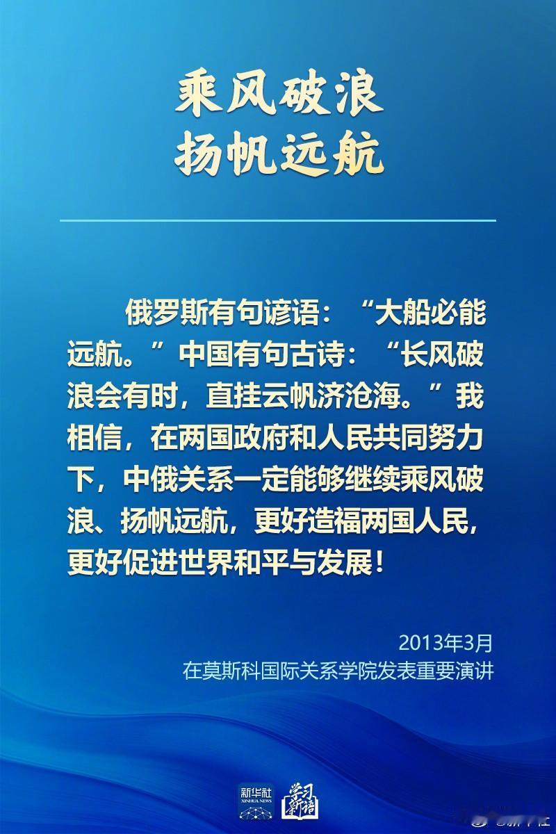 供参考

【大势已定！特朗普专机刚离京，普京19号即将访华，西方为何集体破防？】