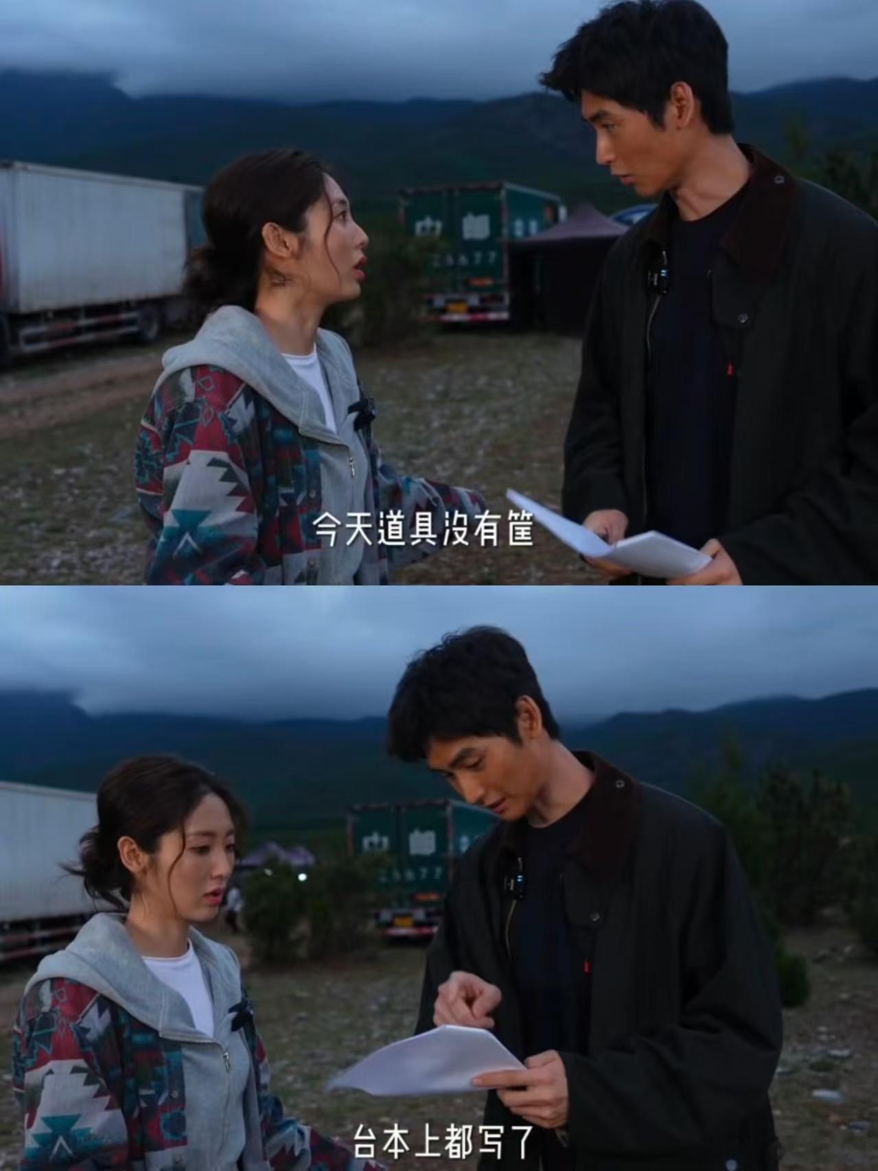 邢菲黄俊捷新剧杀青邢菲黄俊捷我乐个神落村杀青邢菲演高智商少女，黄俊捷演把矿场塞祖