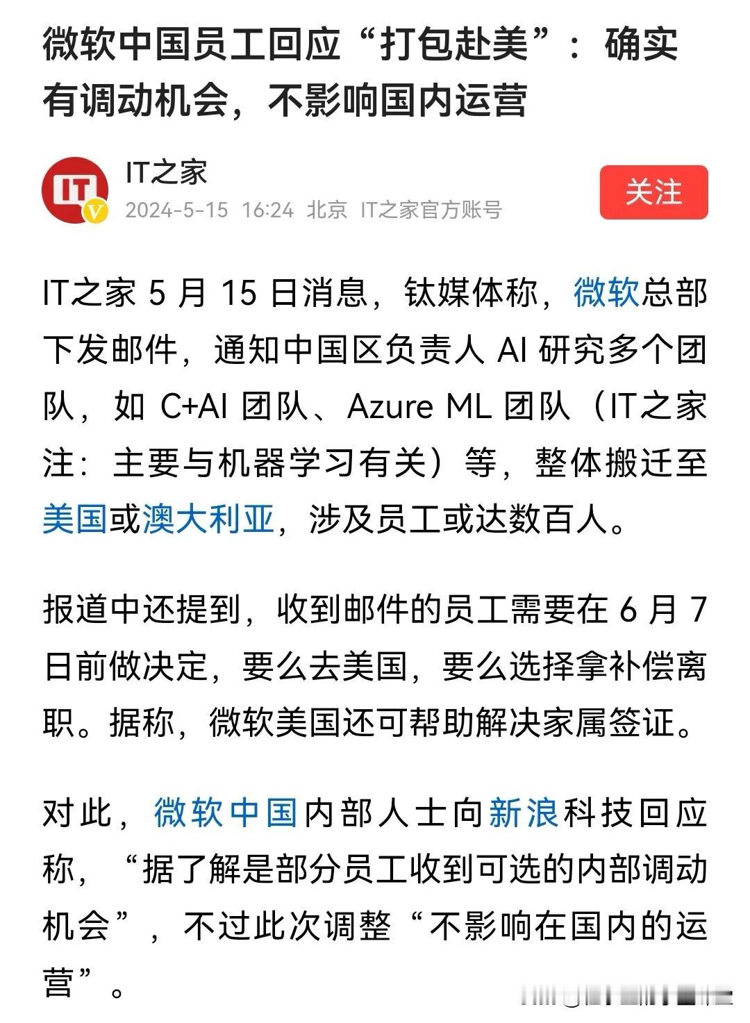 这是啥情况？？？
打包赴美[捂脸][捂脸][捂脸]