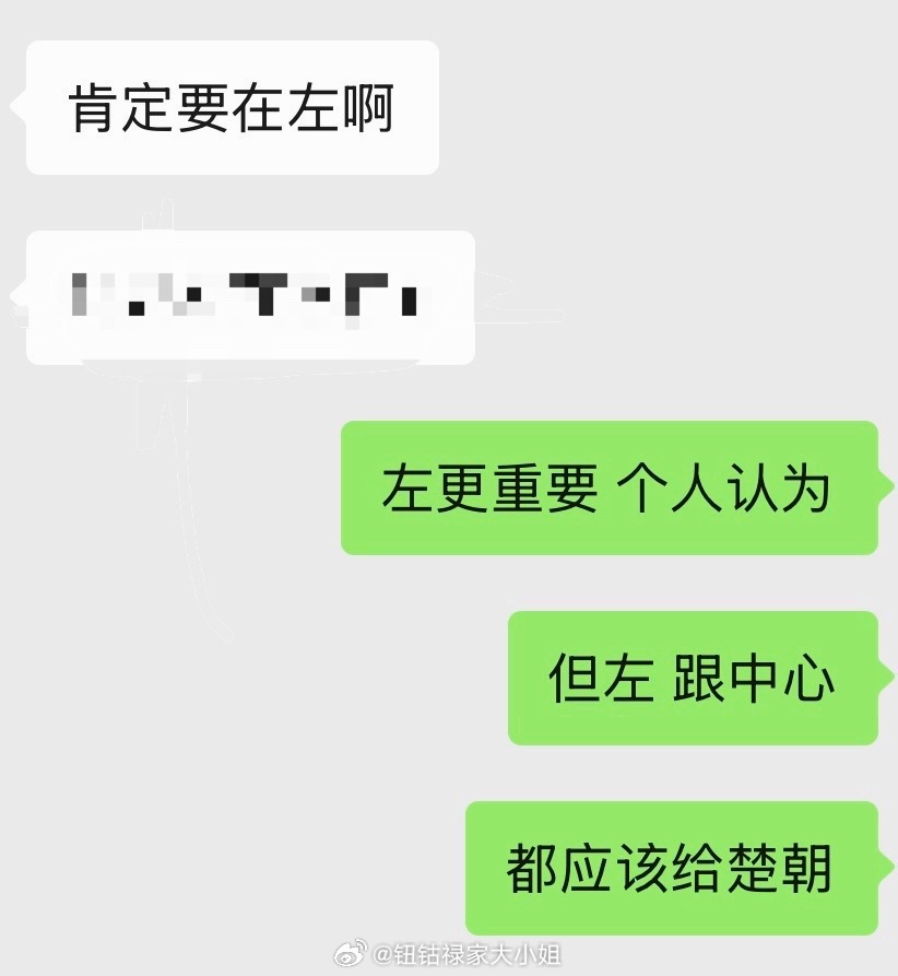 我一直都是这样觉得的按这个来做站内还有没有改好的图，速改敢搞小动作帮偷番不介意继