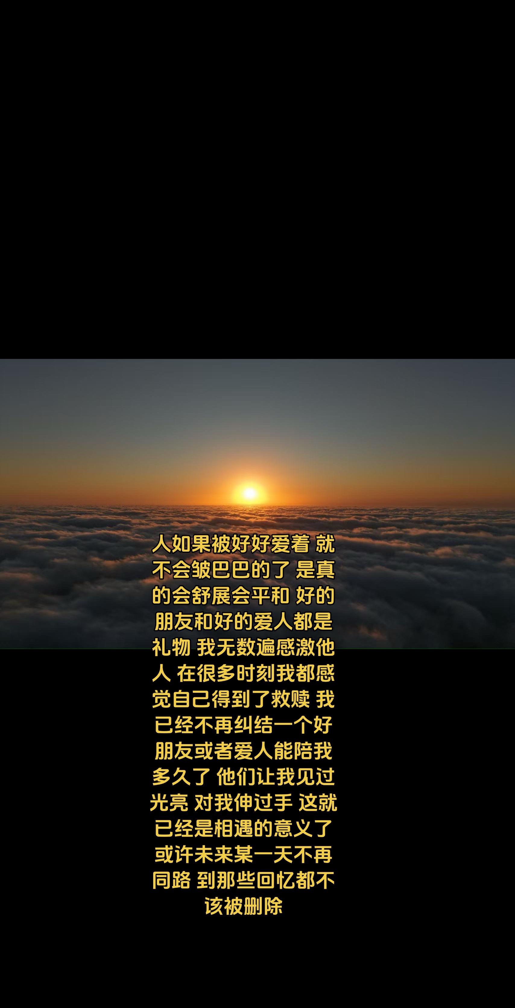 就像畏寒的人也要过冬 我也终于坦然自若