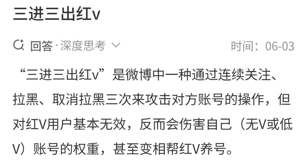 给张月粉丝科普一下 