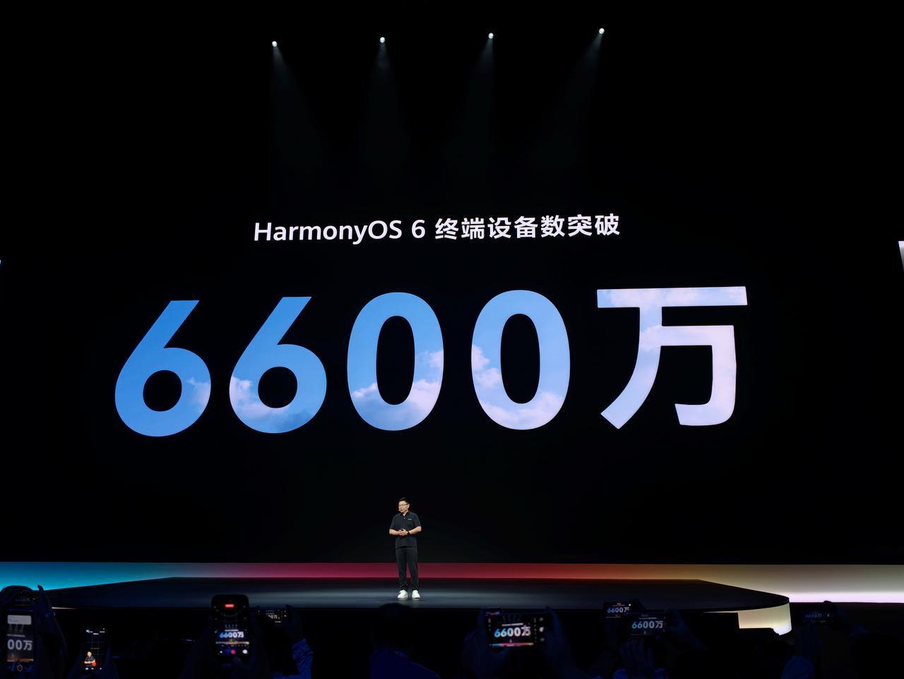 太猛了，或许这是发展速度最快的系统生态，HarmonyOS 6 终端设备数量已经