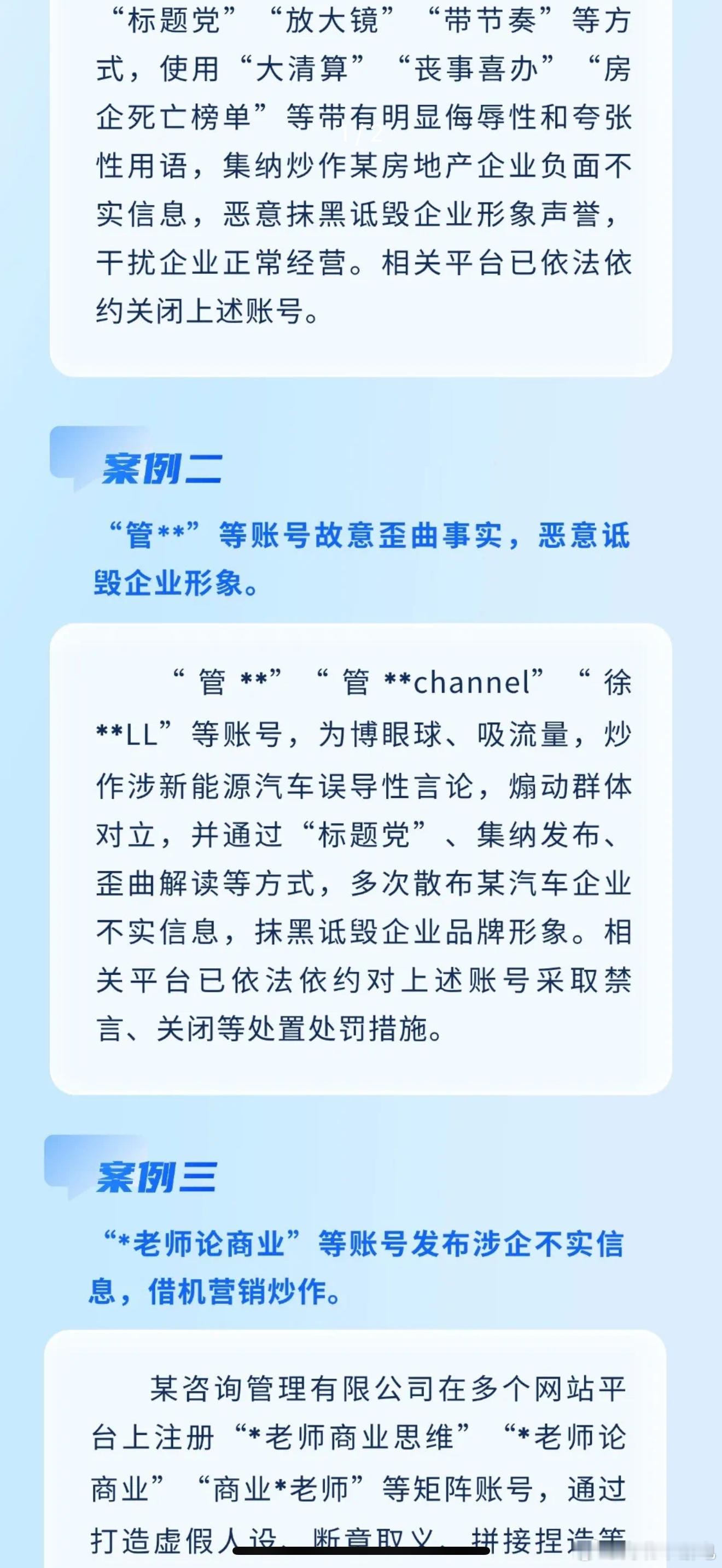 分享图片 ​​​