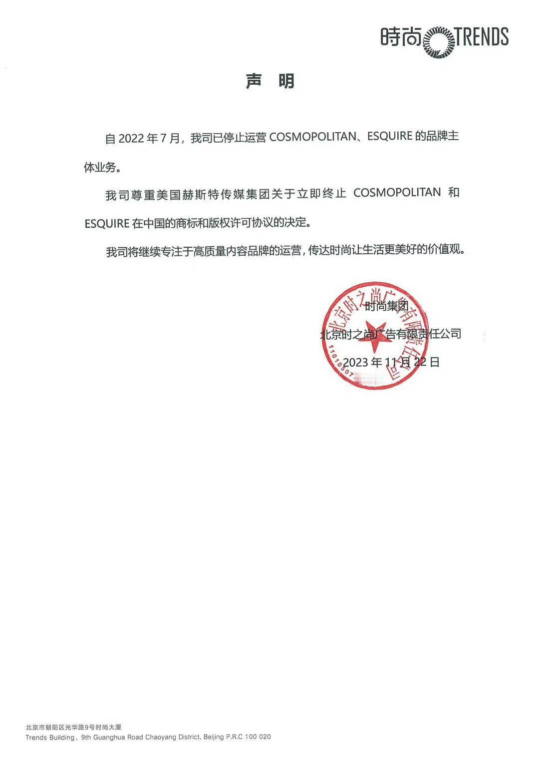 非想让我搭理你们，那我就理理时尚cosmo早就被开除五大咯 曝梓渝将登COSMO