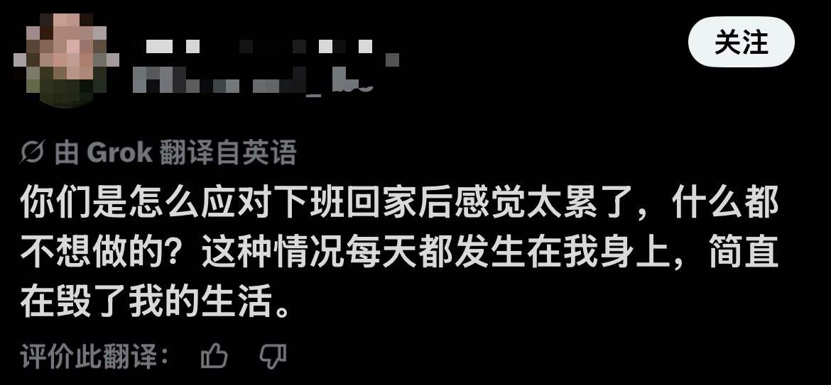 一上推就发现有人把我的生活都说完了