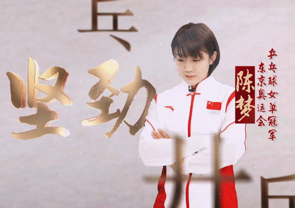 微博之夜微博年度能量人物【202501218】1️⃣微博年度能量人物推荐中必须在