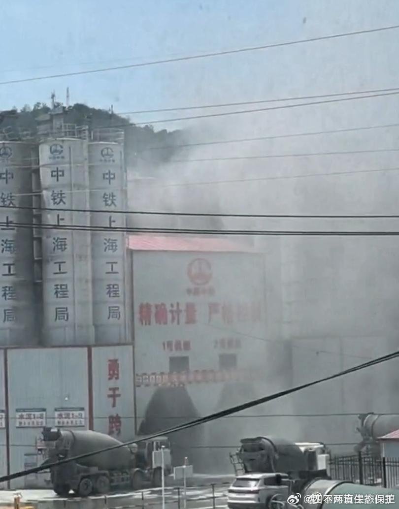 :延安：职能部门监管缺失，中铁上海工程局一搅拌站，扬尘污染惹民怨延安大气污染延安
