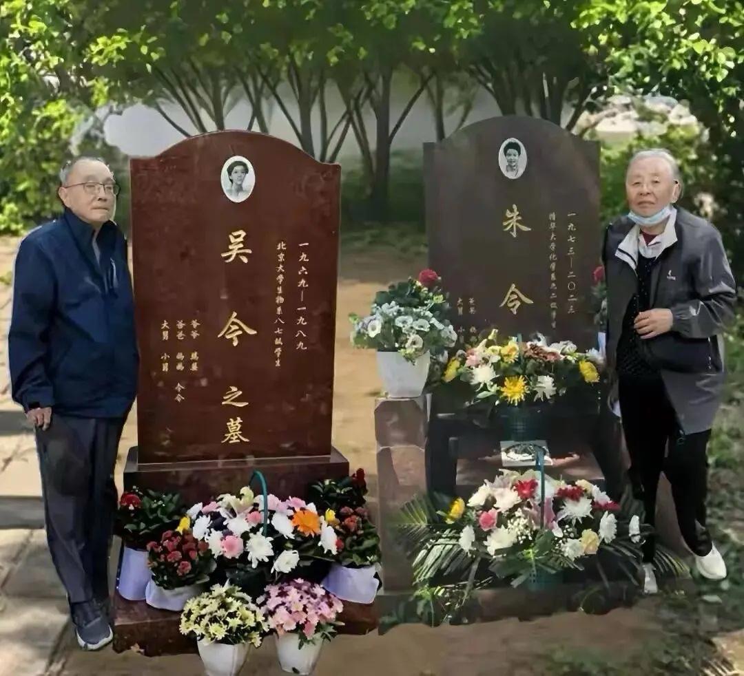2026年清明，84岁的吴承之与83岁的朱明新与两位女儿吴今、朱令的特殊“全家福