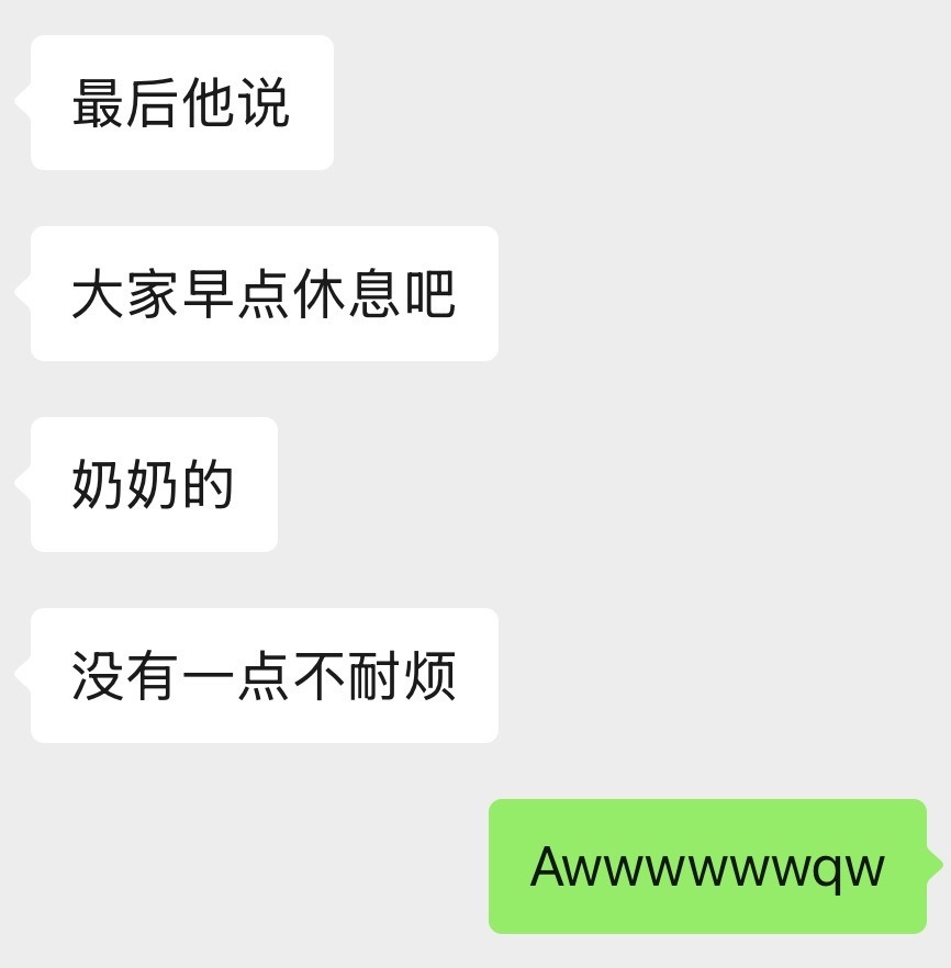 老婆🥹🥹🥹 