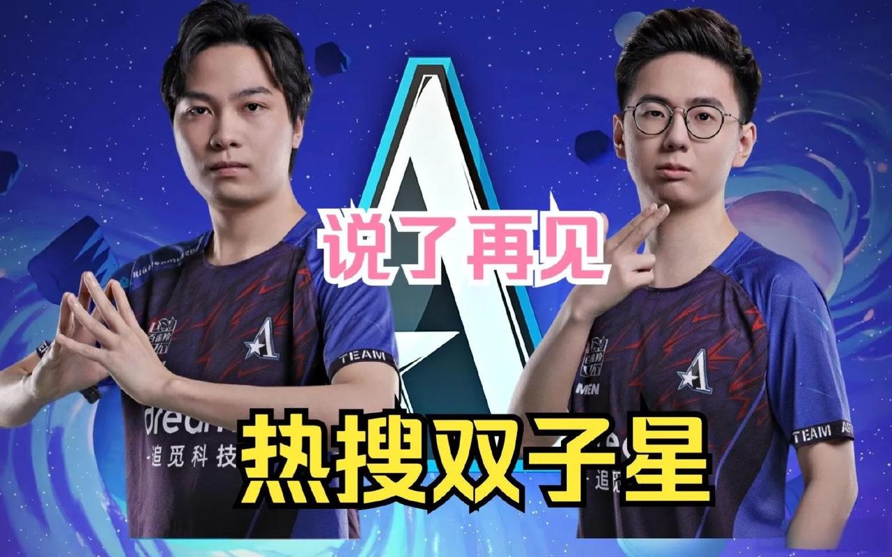 一开始聊说两个人打太久了，而且是他们两个人配合，配合不行就难免有抱怨，两个人之间