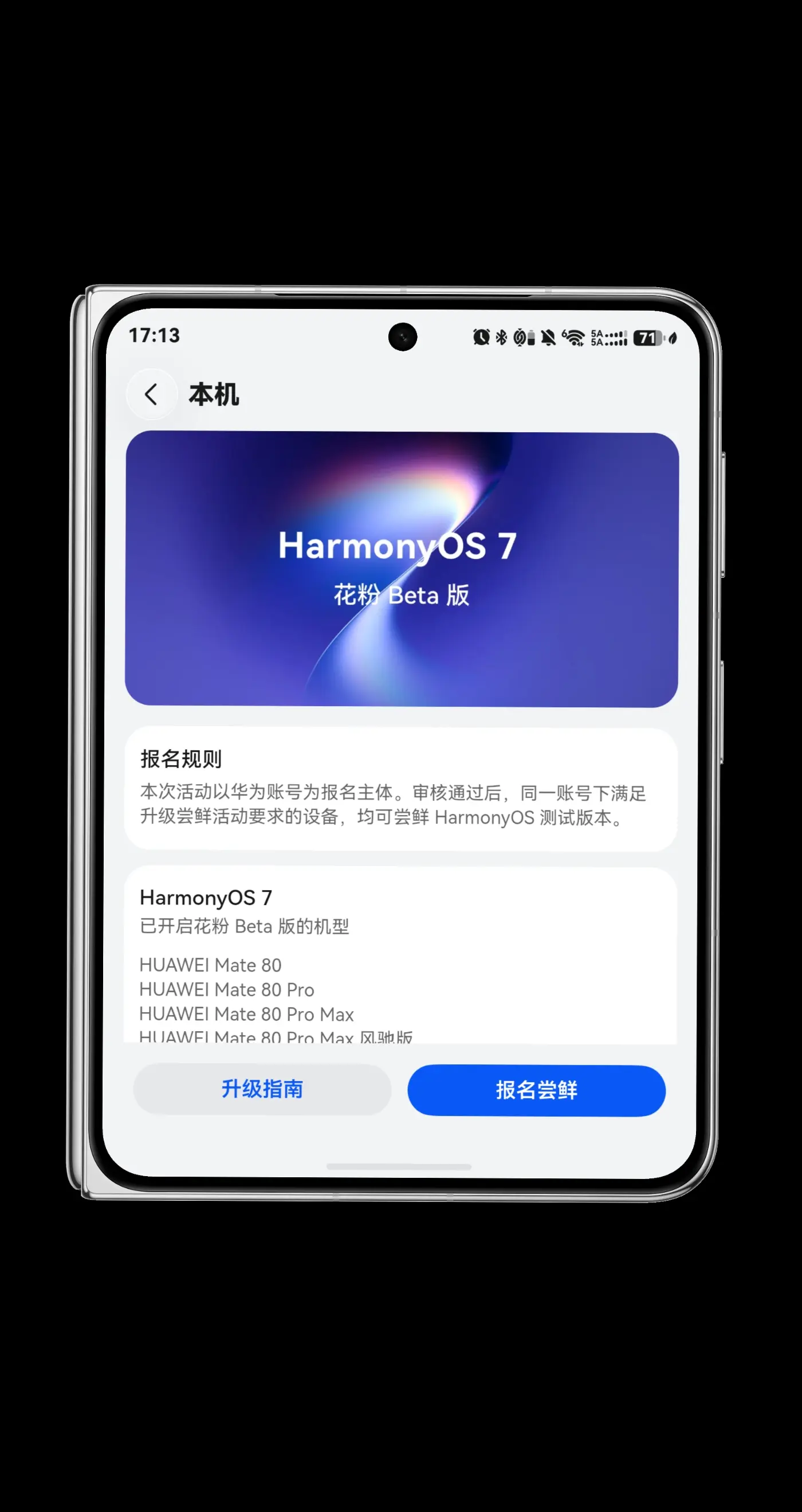 来了来了它来了！大家都报上名了吗？