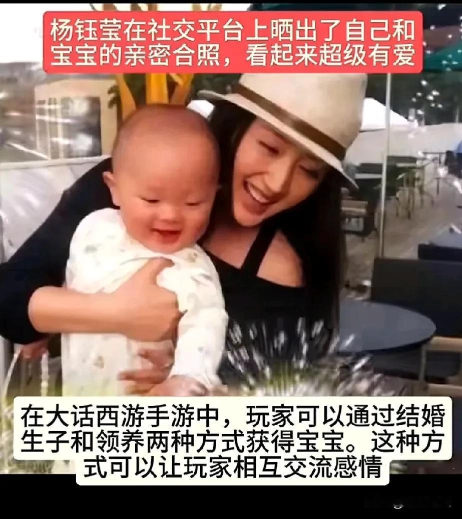 杨钰莹近日在社交平台上分享了一组与宝宝的合照，瞬间引发了粉丝们的热烈讨论。照片中