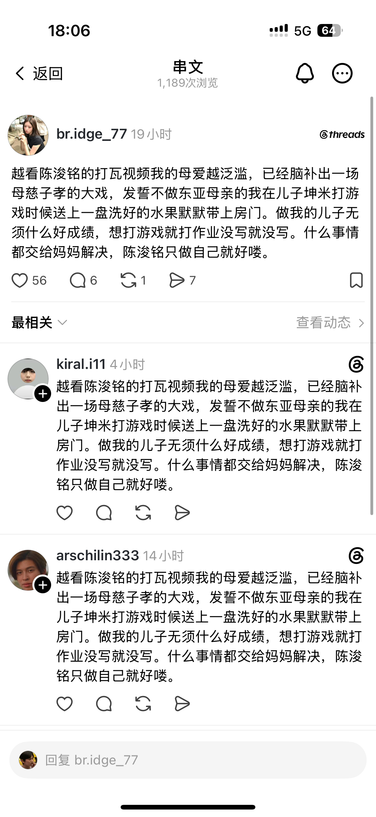 分享图片 