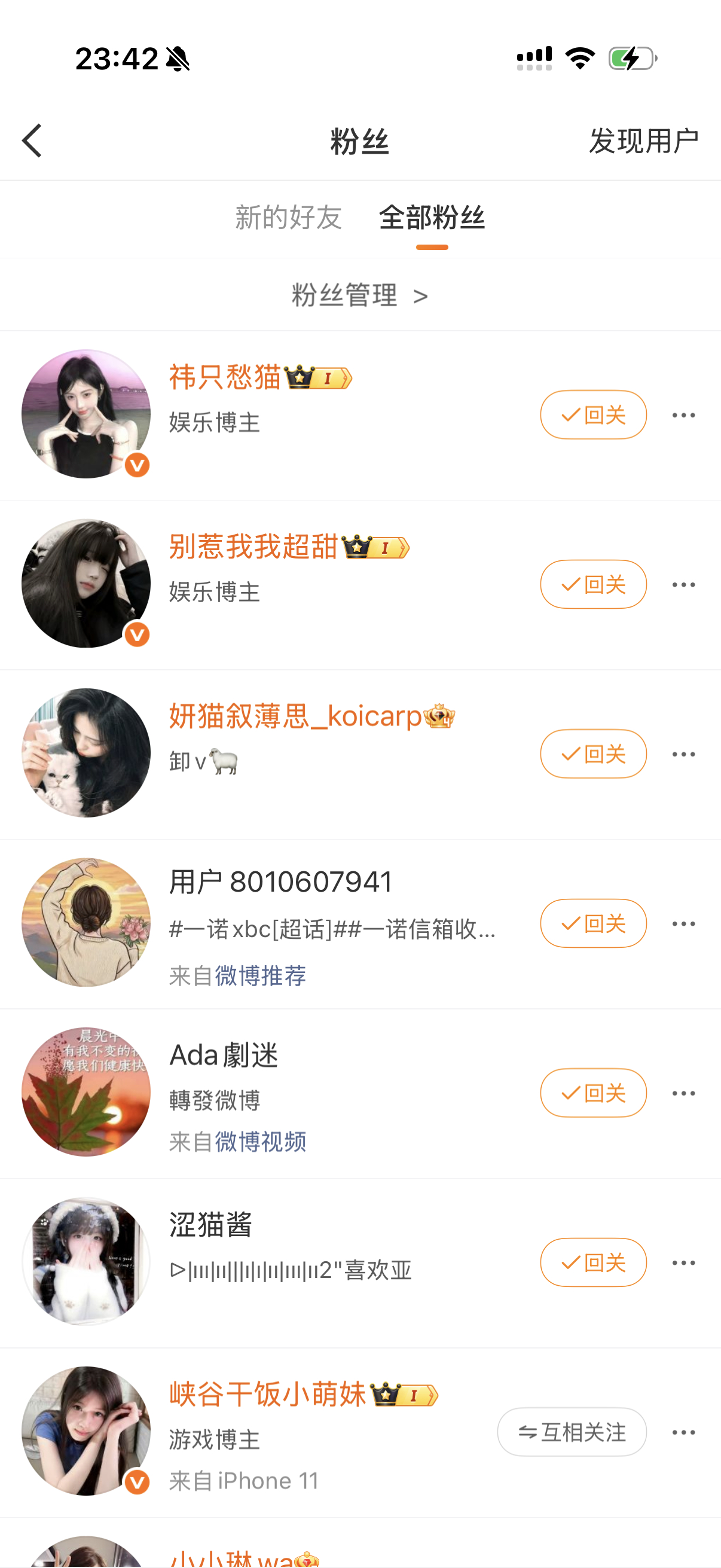 迁移关🐷的自己找我移，敢直接取的发不了财 