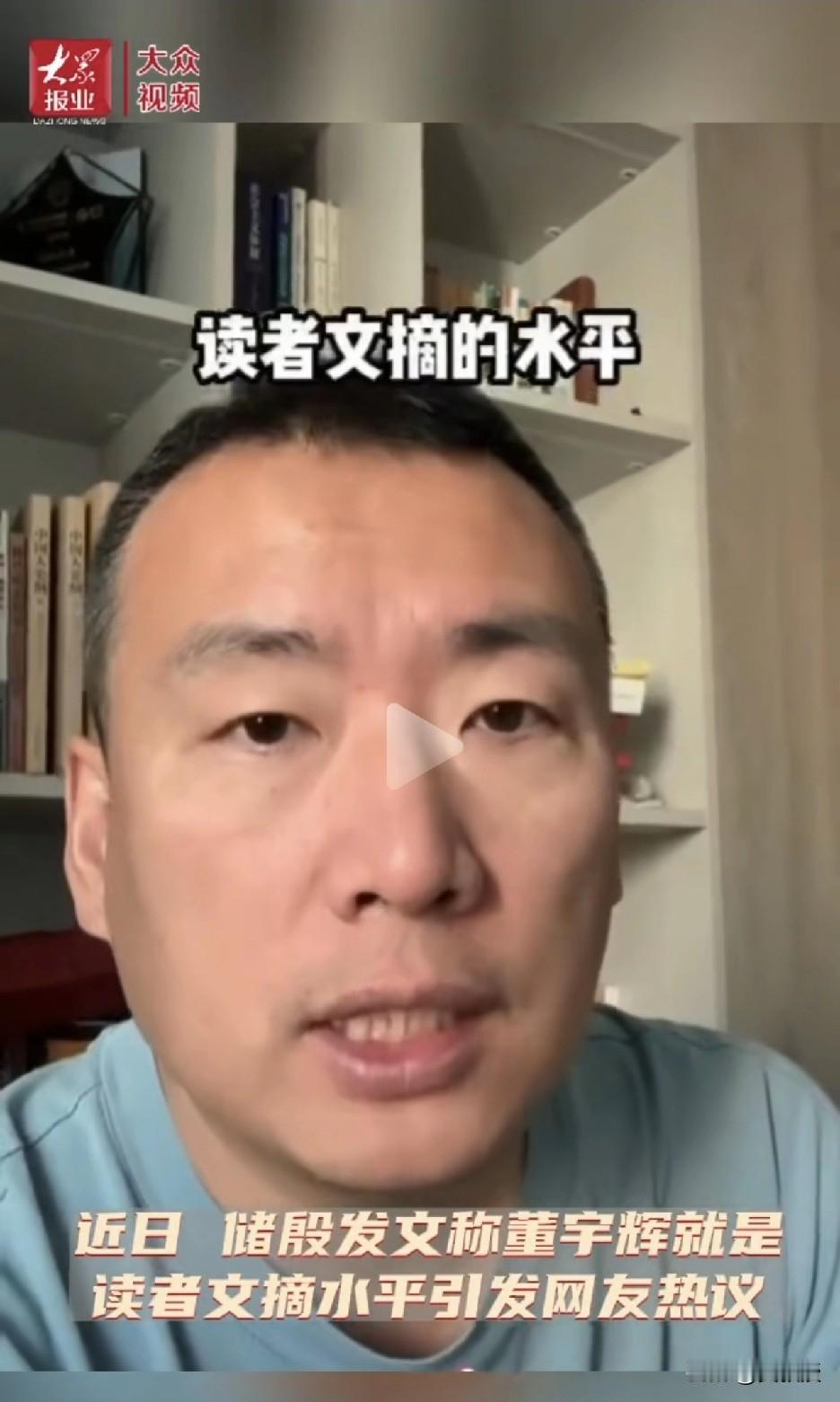 过了三年
再看看储殷教授当年的分析
您怎么看？