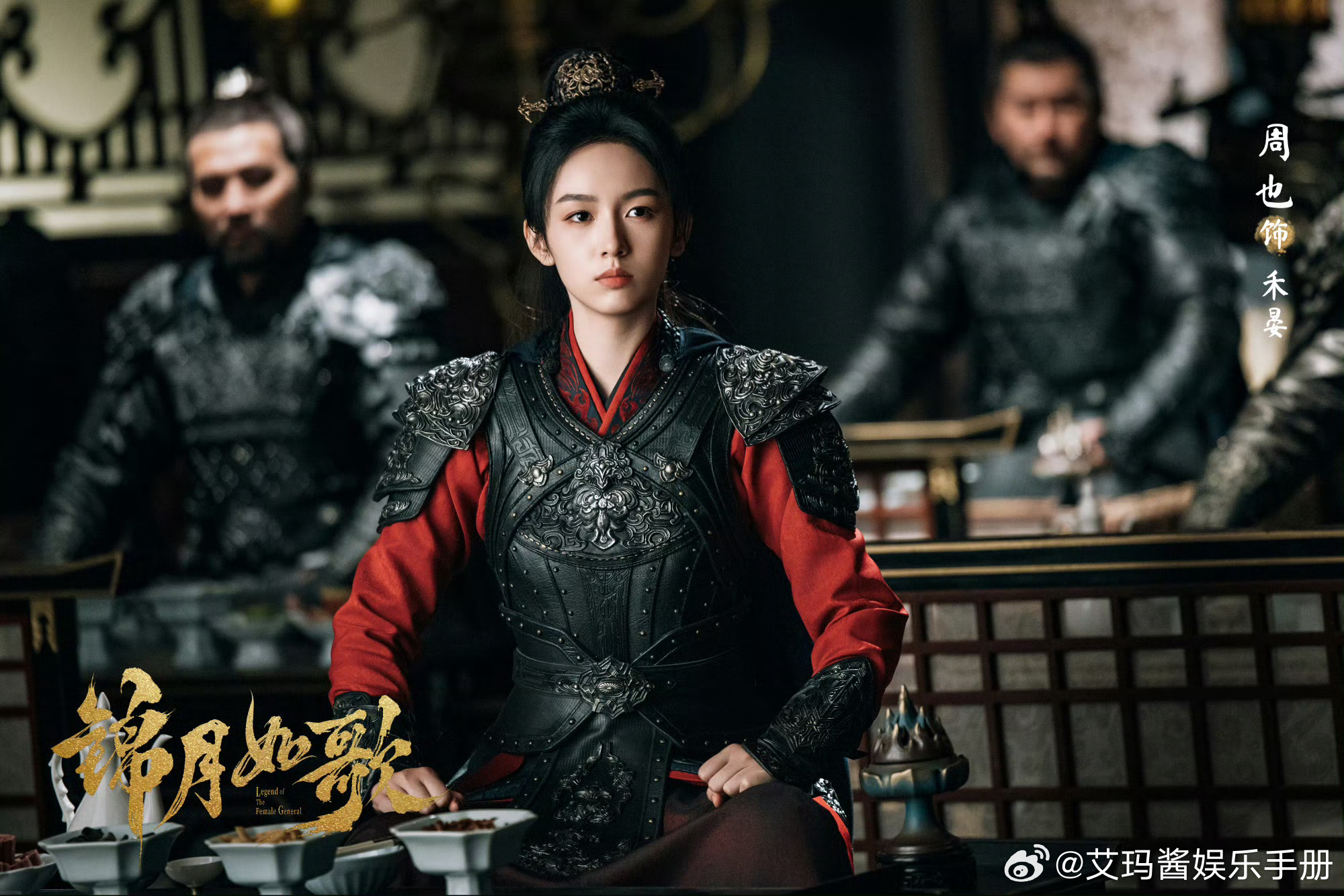 长尾效应up！周也 丞磊《锦月如歌》昨日登上腾讯视频年榜后升至29🔥 