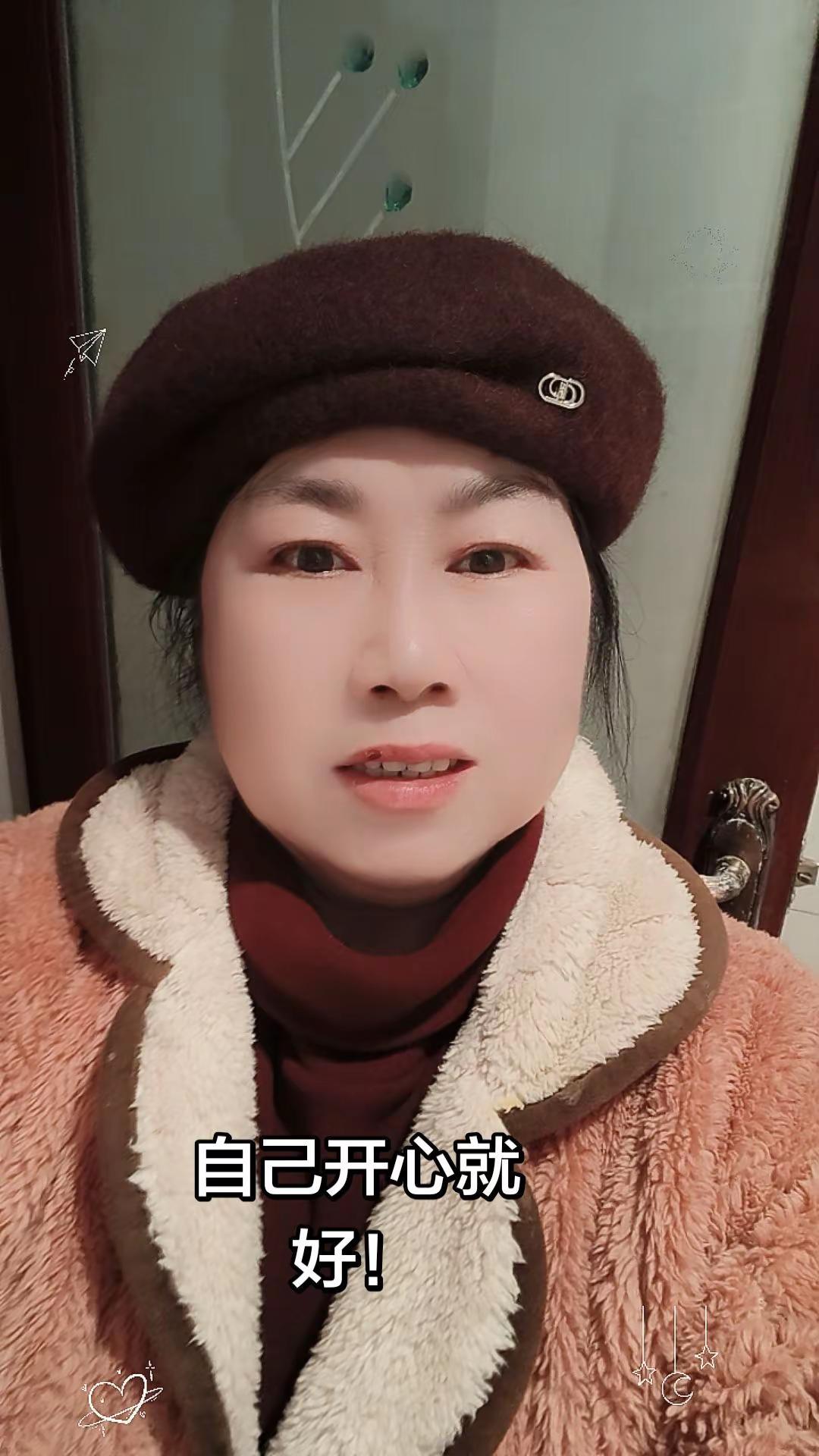 人老了再美颜也没经神