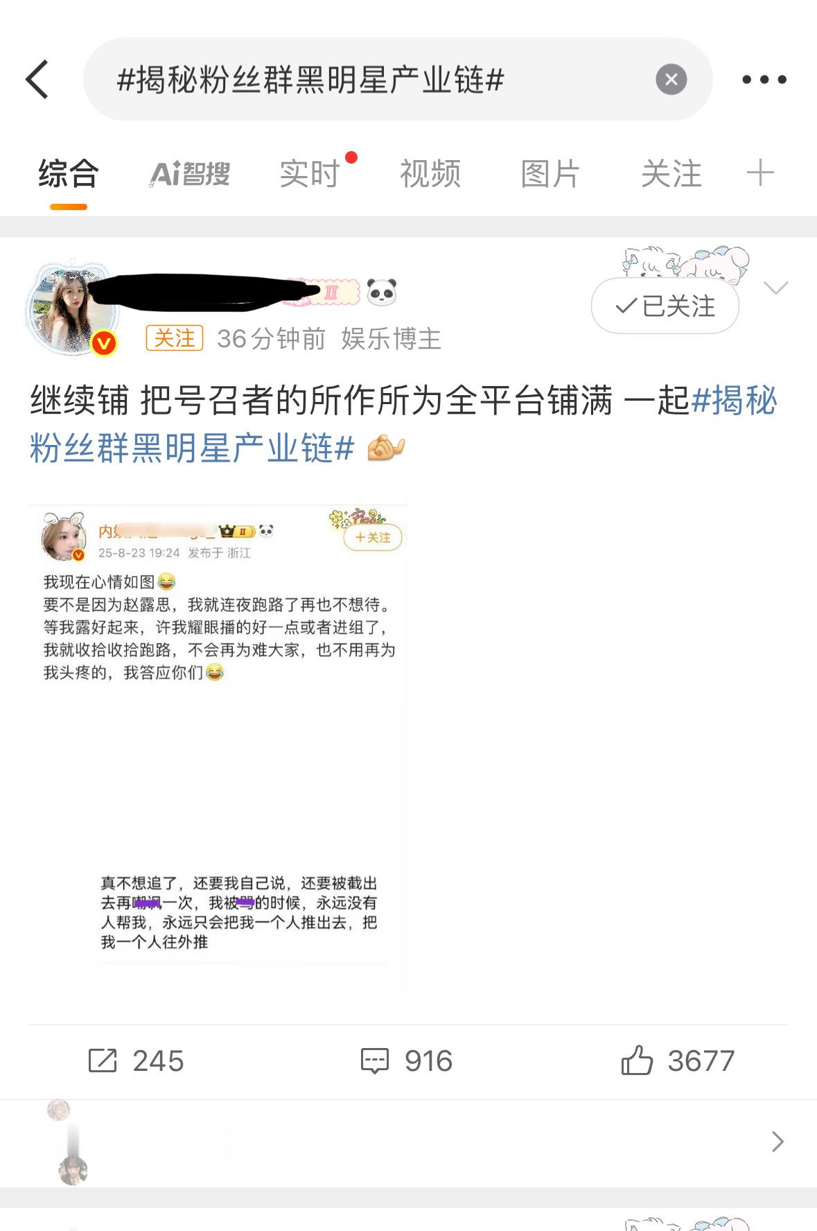 新秀丽工作人员为虞书欣发声想知道虞书欣最近怎么了可以去看一下这个词条里的内容 ​