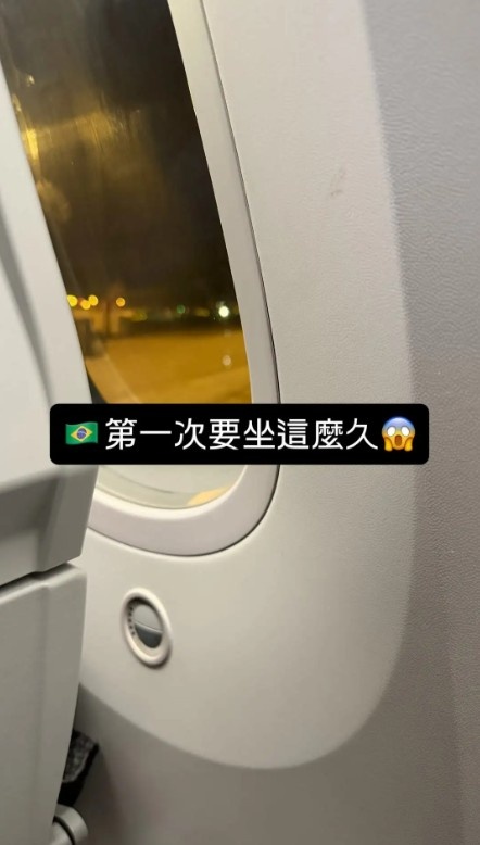 JDG打野Junjia分享启程随拍：第一次要坐这么久