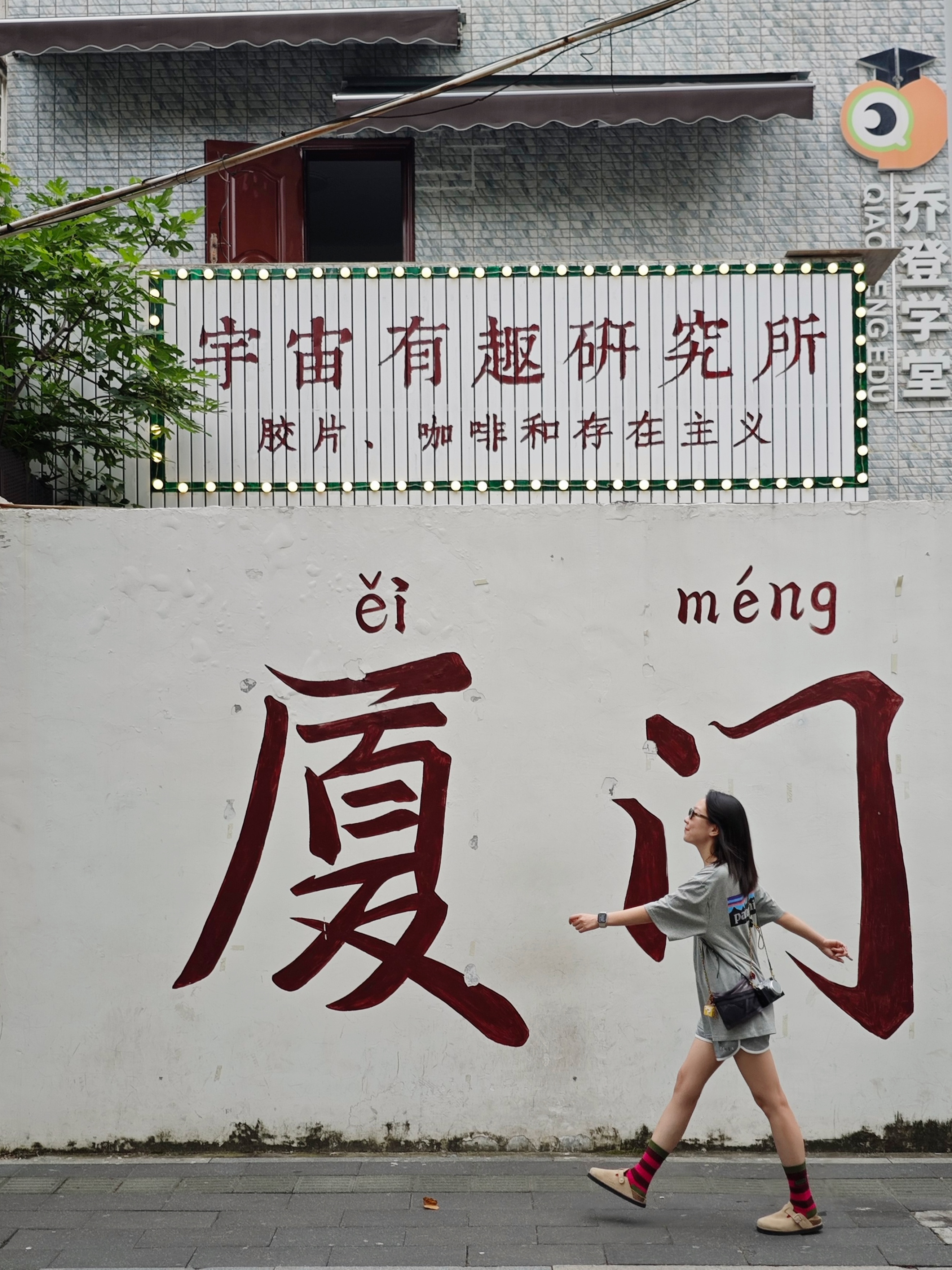 关于ěi  méng ，老捷达GTI的故事？ ​​​