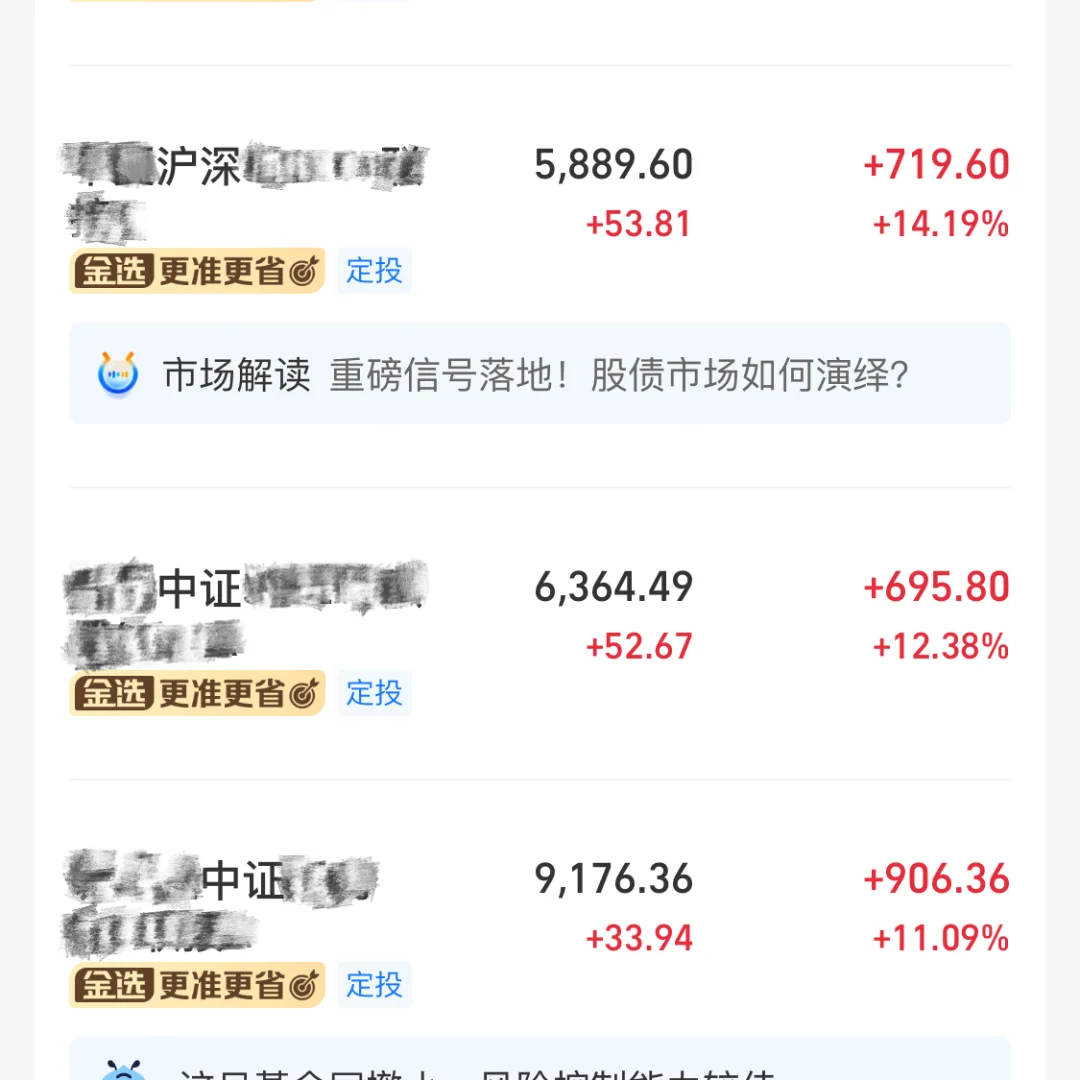 到底是谁在大A赚钱啊？噢！原来是我寄几