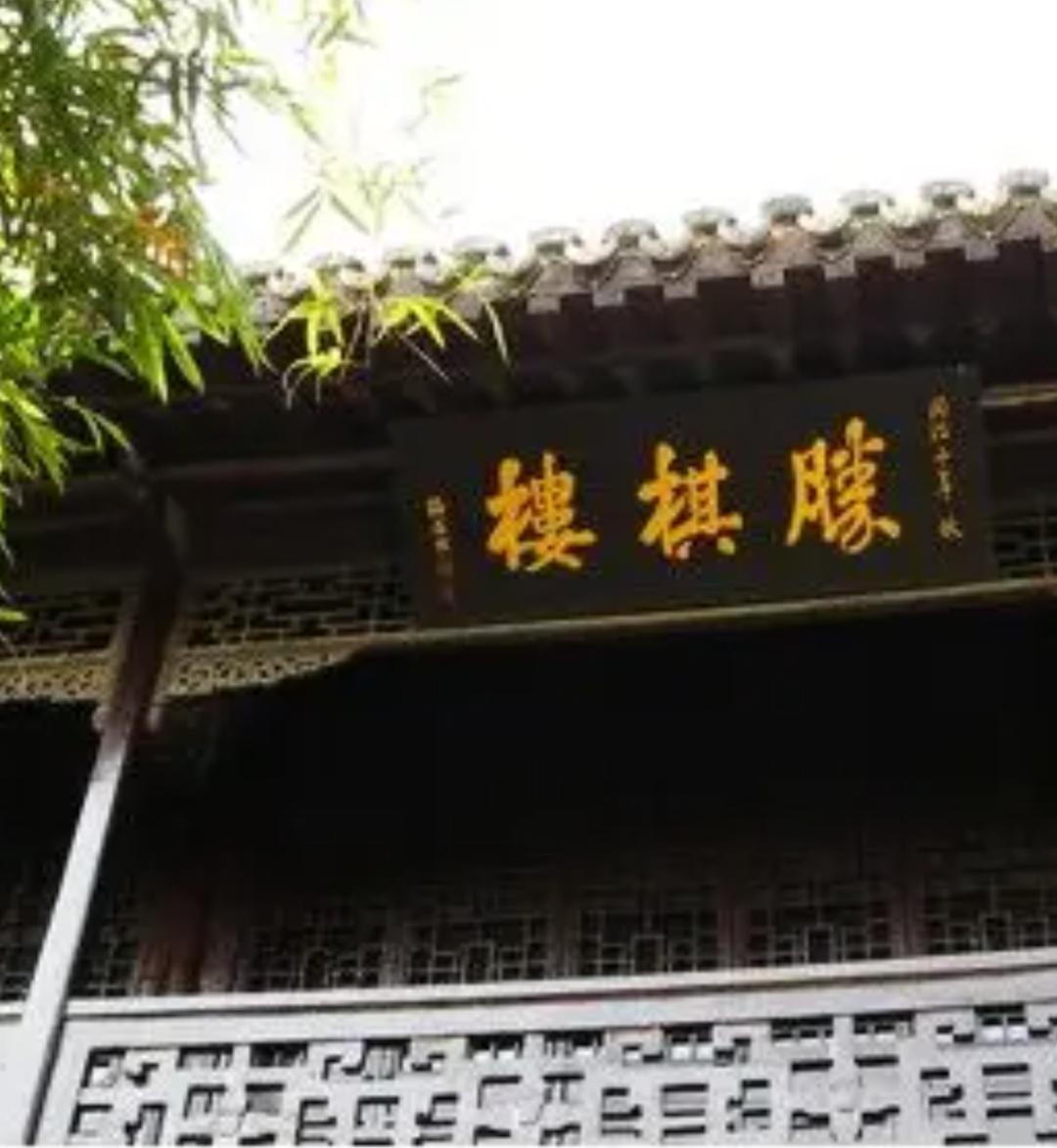 上联，？？？

下联，胜棋楼

南京莫愁湖公园里，相传明太祖朱元璋与大将徐达在此