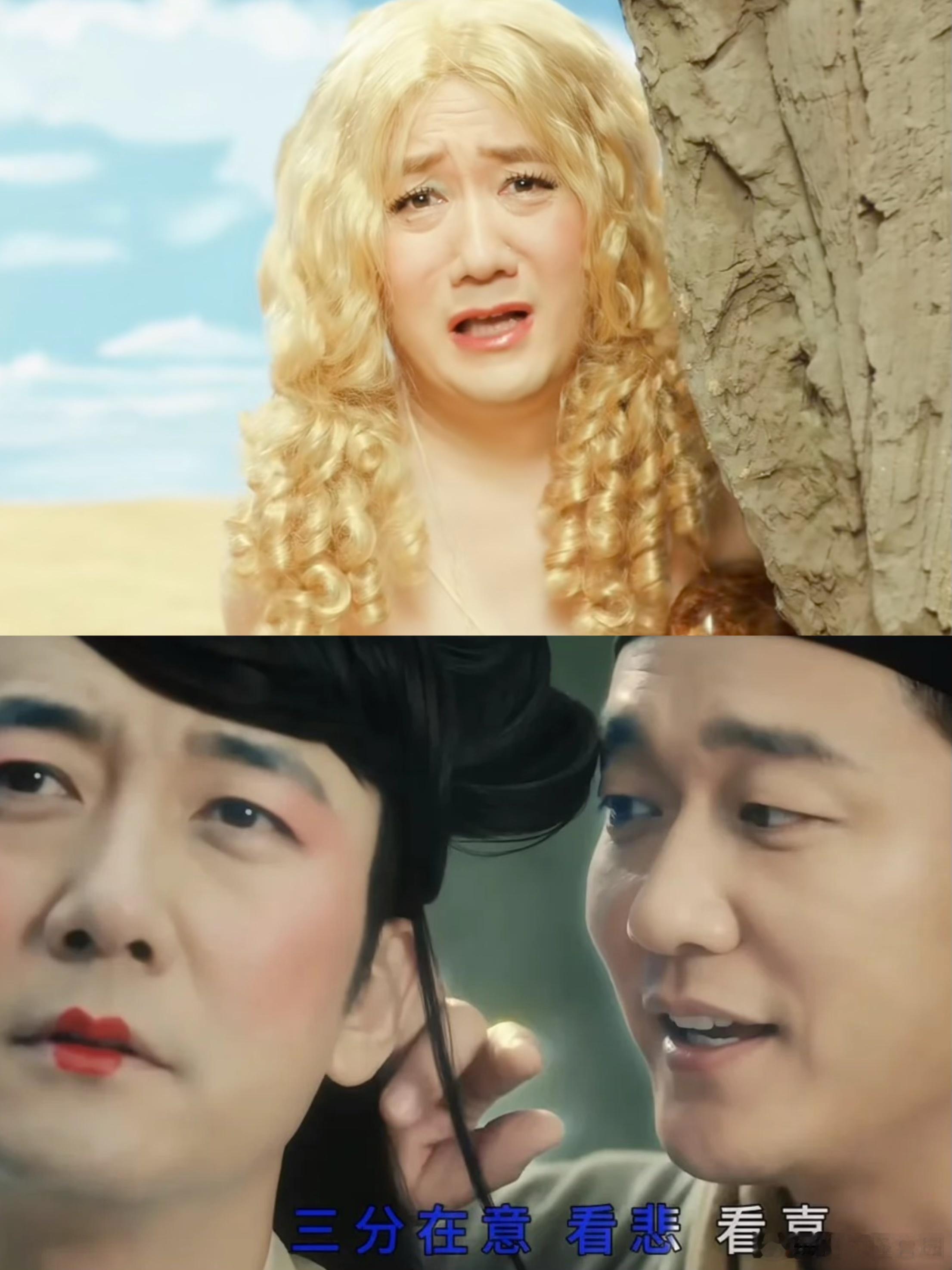 筷子兄弟《逍遥仙》新歌MV一出来， 感觉瞬间就精神了！ 原因很简单，不是他们的新