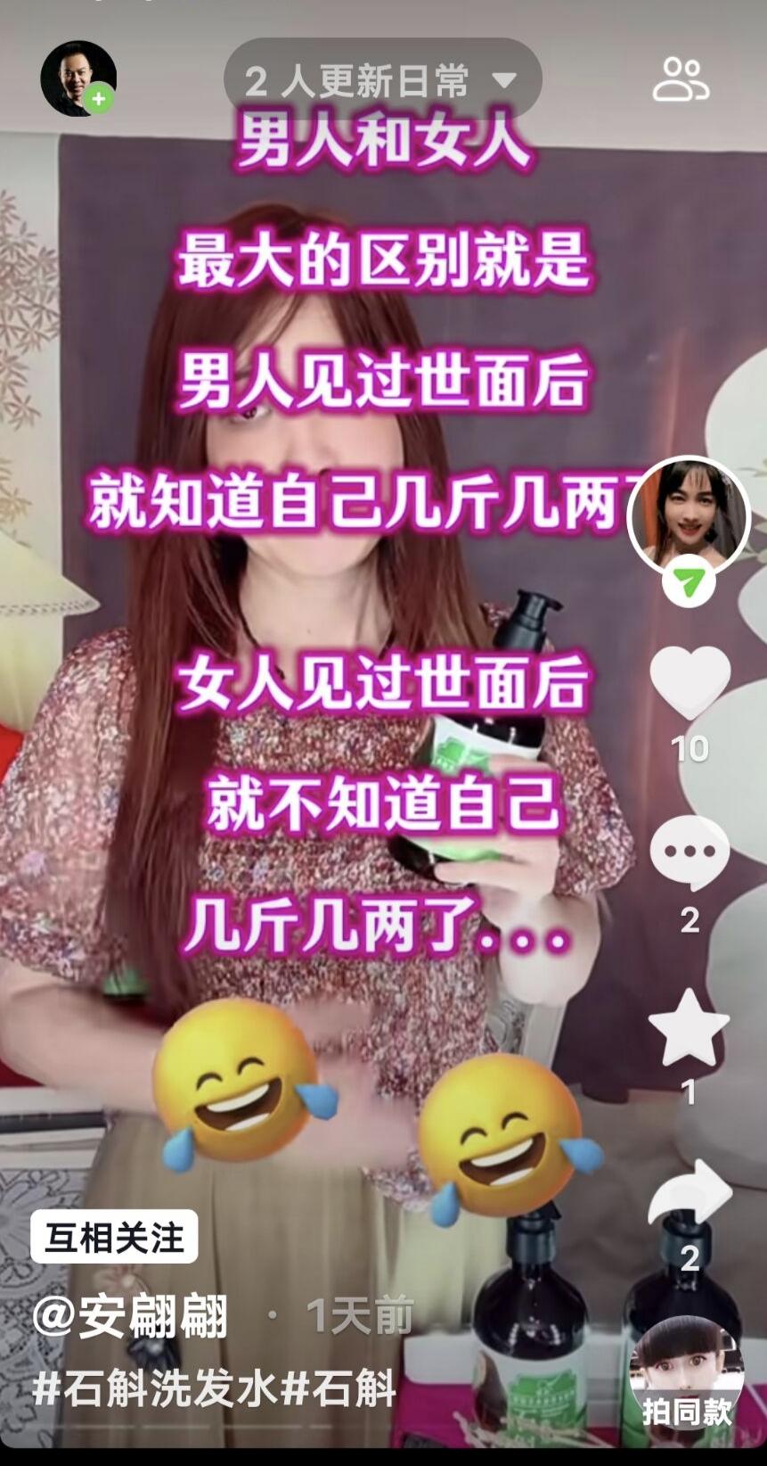 这是男女之间刻板偏见，还是客观事实？

男人见过世面后，就知道自己几斤几两
女人