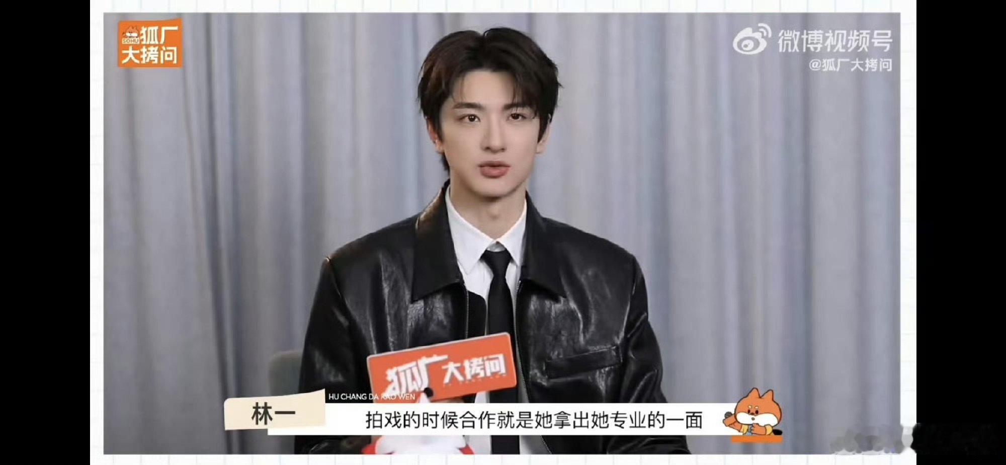 林一称虞书欣拍戏很专业 林一评价虞书欣业务能力卫枝 急性子被林一的评价戳到！虞书