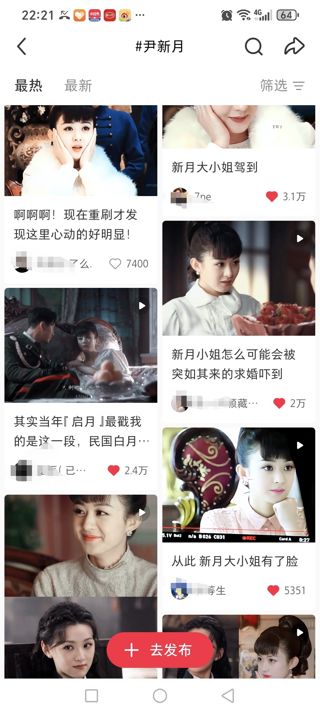 其实尹新月在赵丽颖的角色里甚至排不到前排，就是你做个投票选最爆或者最人生角色的作