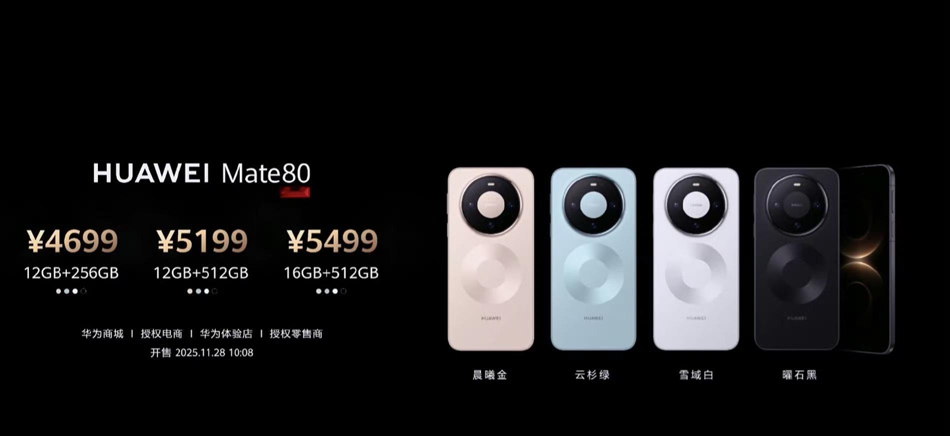 这个价格完完全全炸了！诚意十足！ 而且告知了芯片型号！这个诚意是对的！