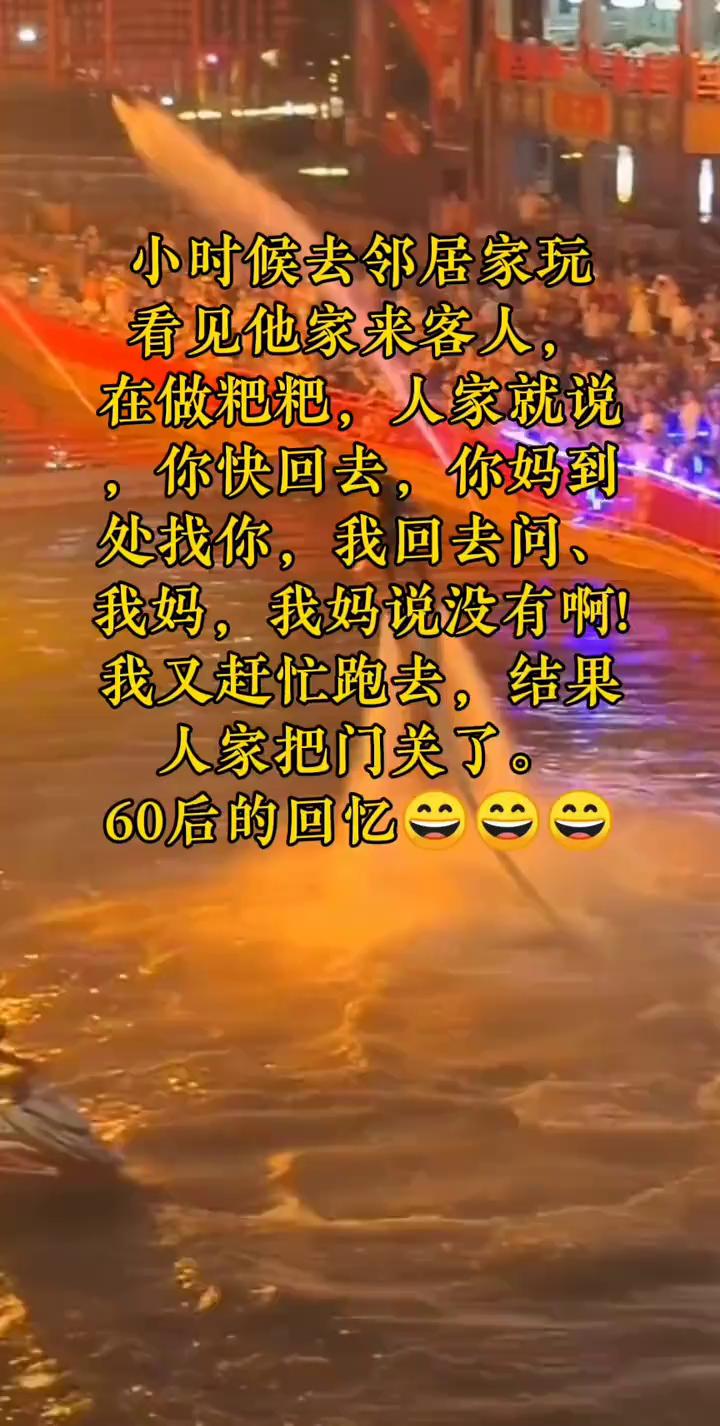 哈哈哈。